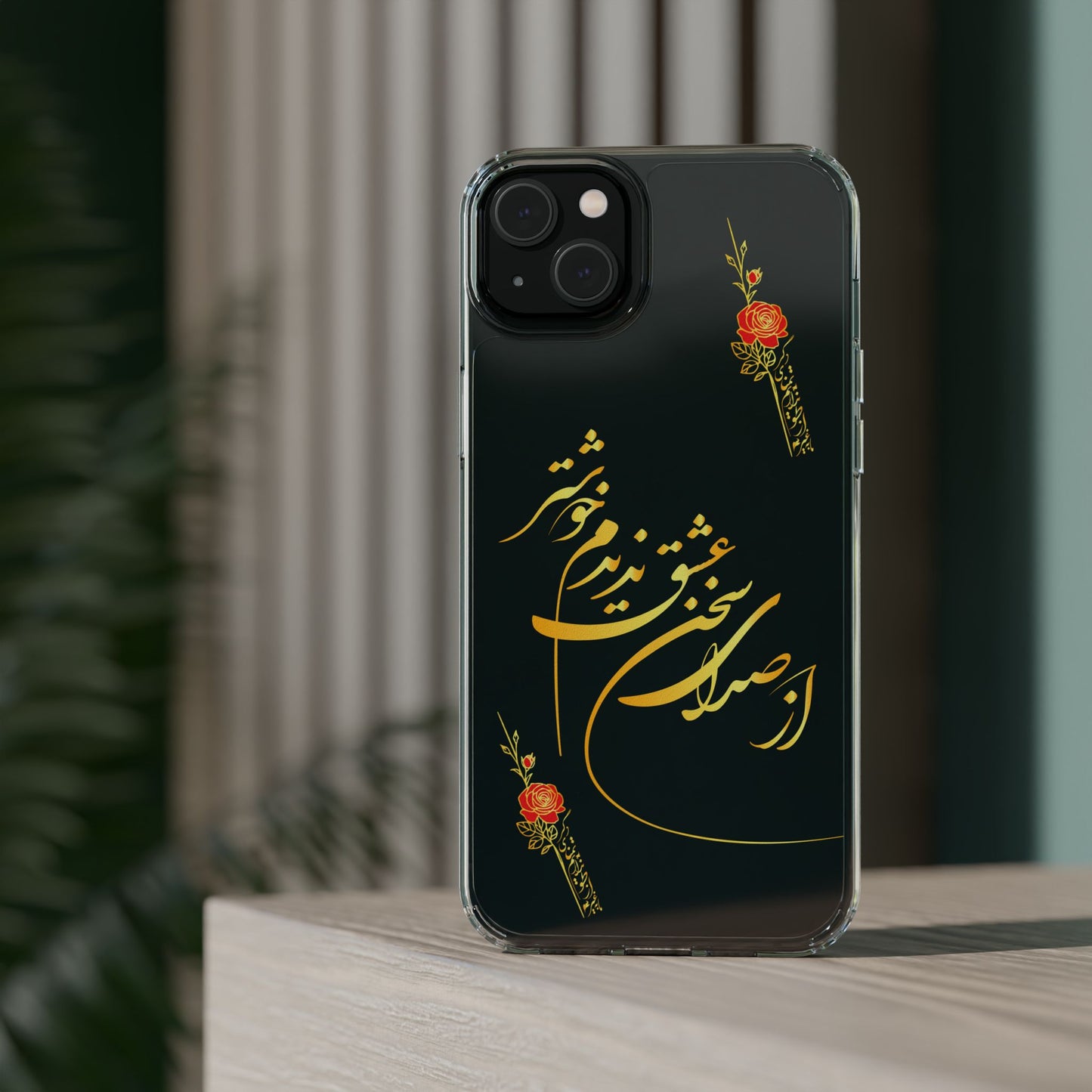 CLEAR PHONE CASE – "از صدرا سخن عشق نشنیدم خوشتر"