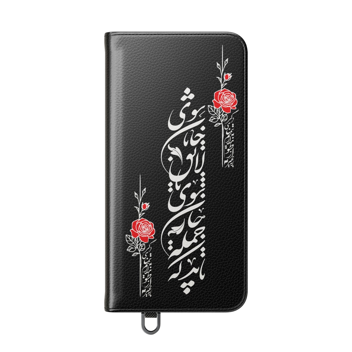 FARSI CALLIGRAPHY FLIP CASES باید که جمله جان شوی تا لایق جانان شوی