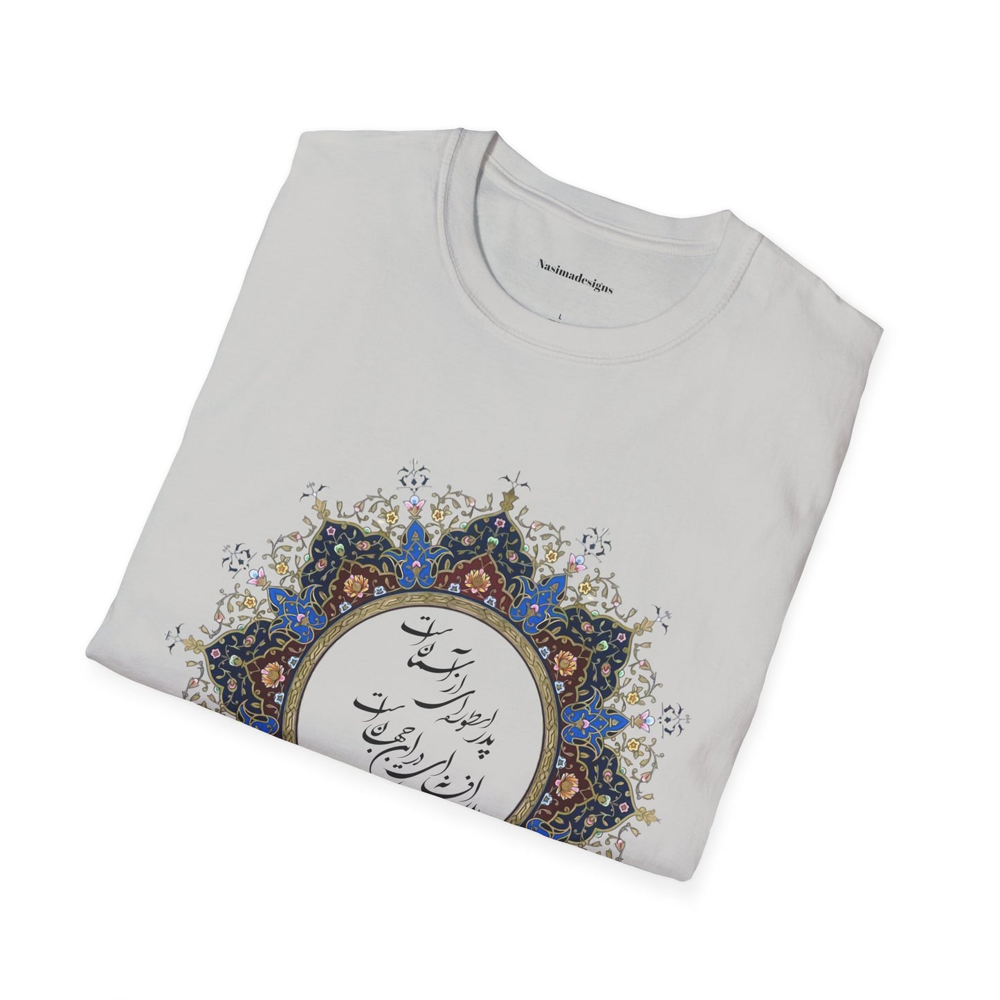 PERSIAN CALLIGRAPHY FATHER'S DAY T-SHIRT GIFT روزت مبارک