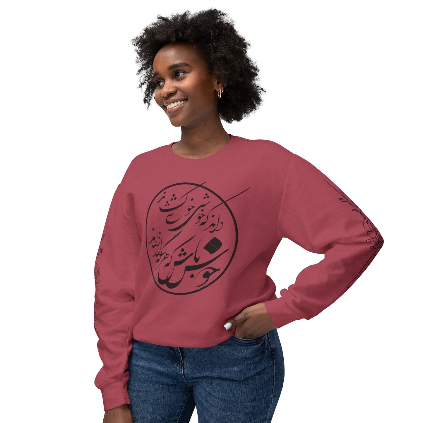 Unisex Persian Calligraphy Sweatshirt: «باید که جمله جان شوی تا لایق جانان شوی»