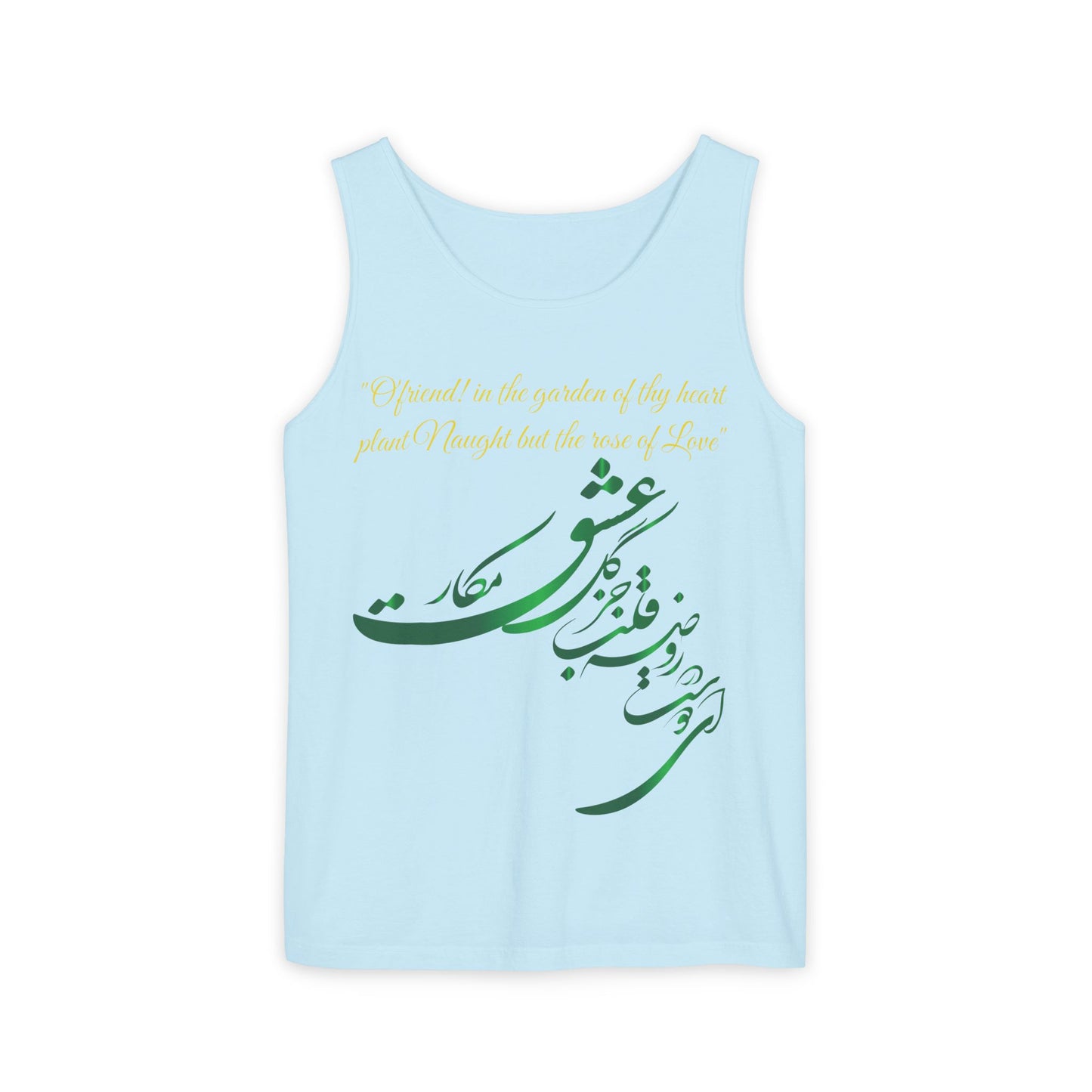 FARSI CALLIGRAPHY UNISEX TANK TOP LOVE QUOTE IN FARSI ENGLISH