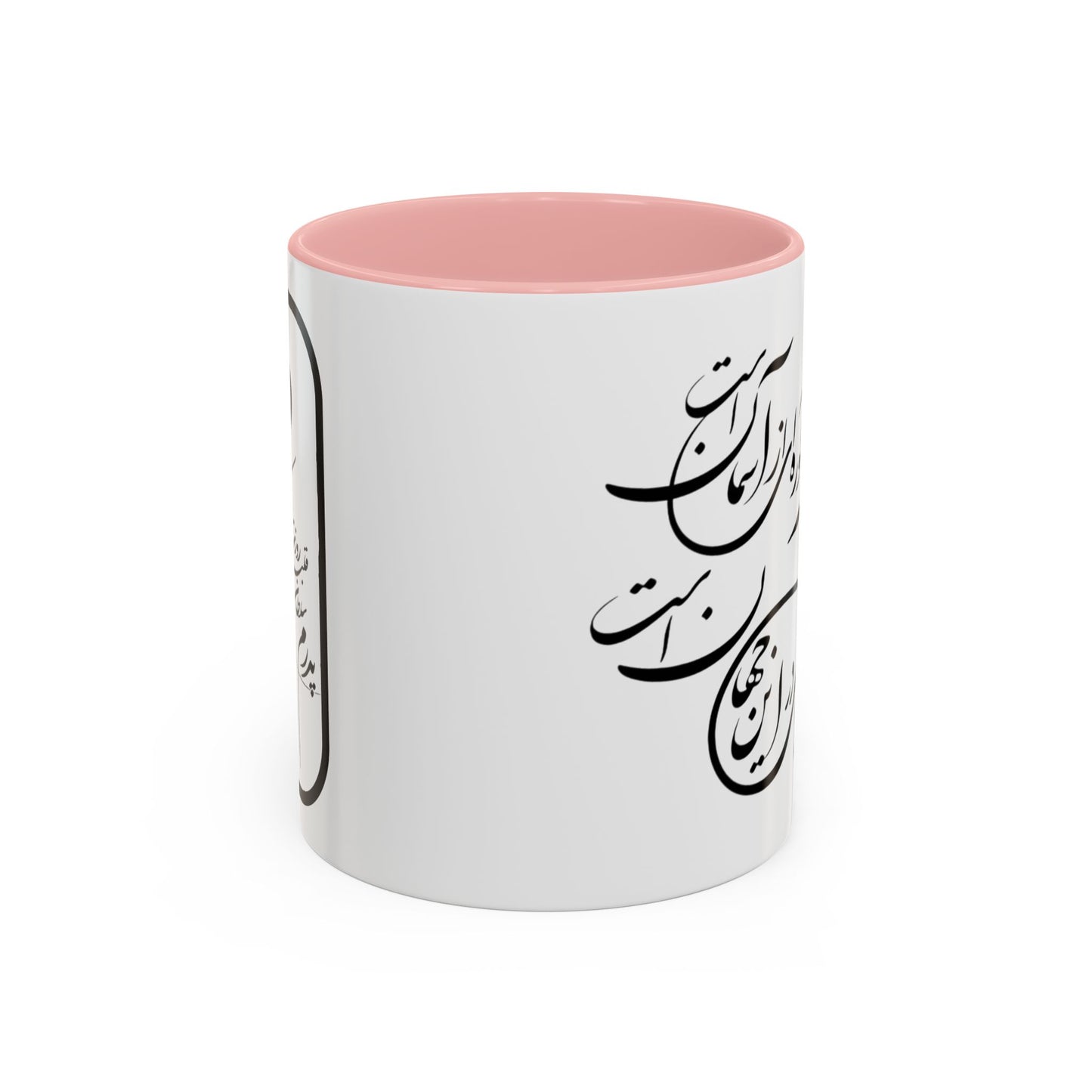 ACCENTED CERAMIC MUG – FATHER’S GIFT