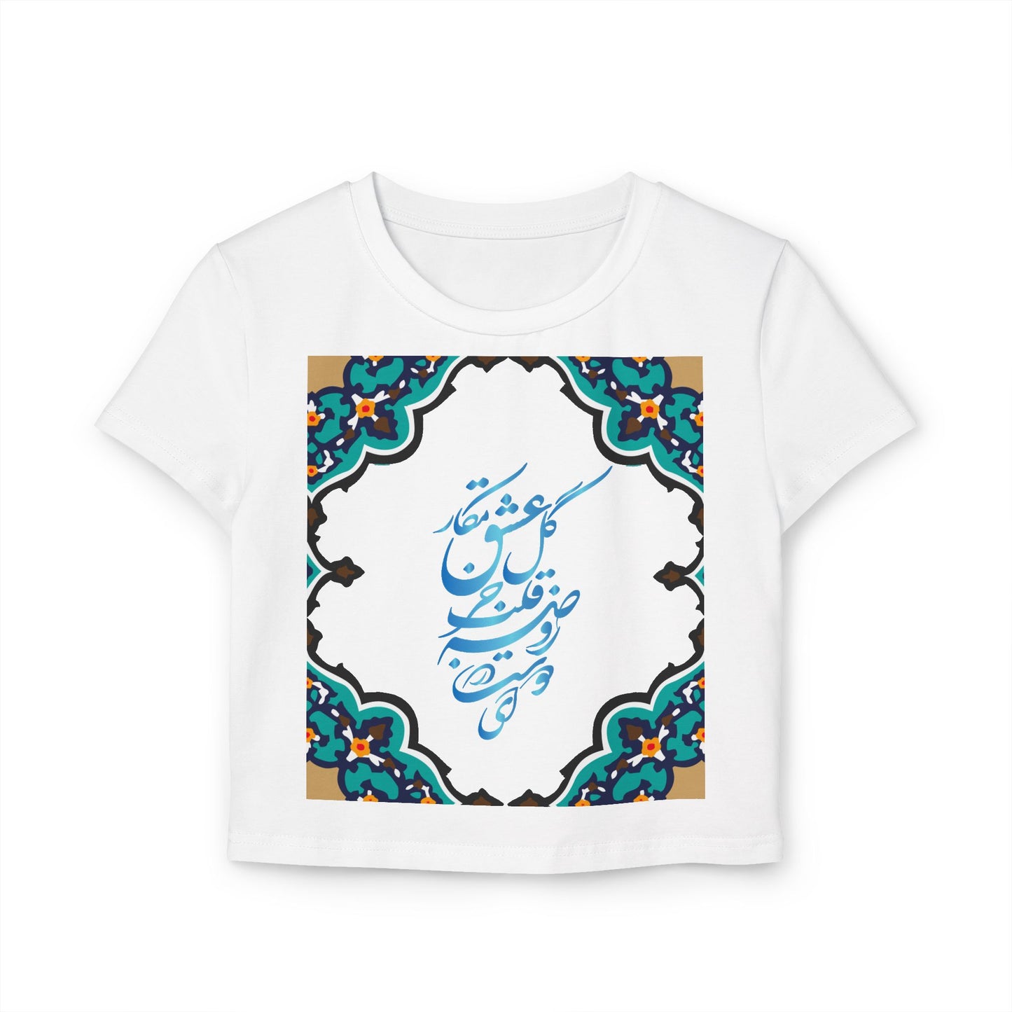 Farsi Persian Calligraphy Women’s Baby Tee | Cultural Artistic Organic Cotton Shirt