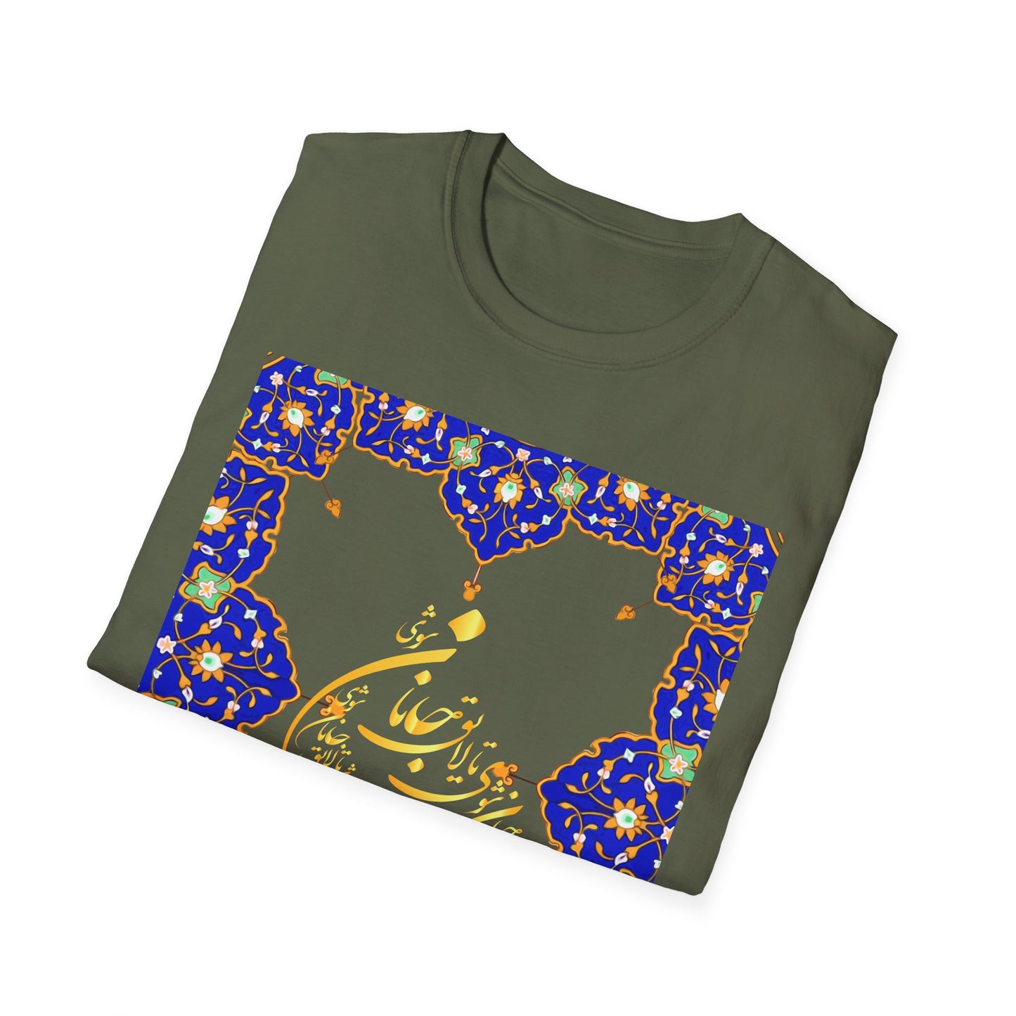 UNISEX SOFTSTYLE T-SHIRT | "تو مرا جان و جهانی"
