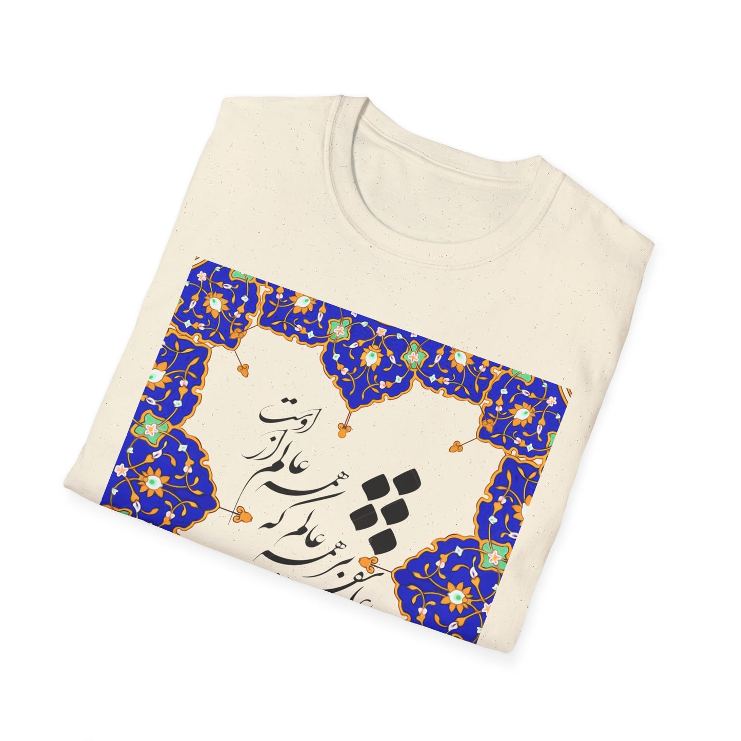 UNISEX SOFTSTYLE T-SHIRT عاشقم بر همه عالم که همه عالم از اوست