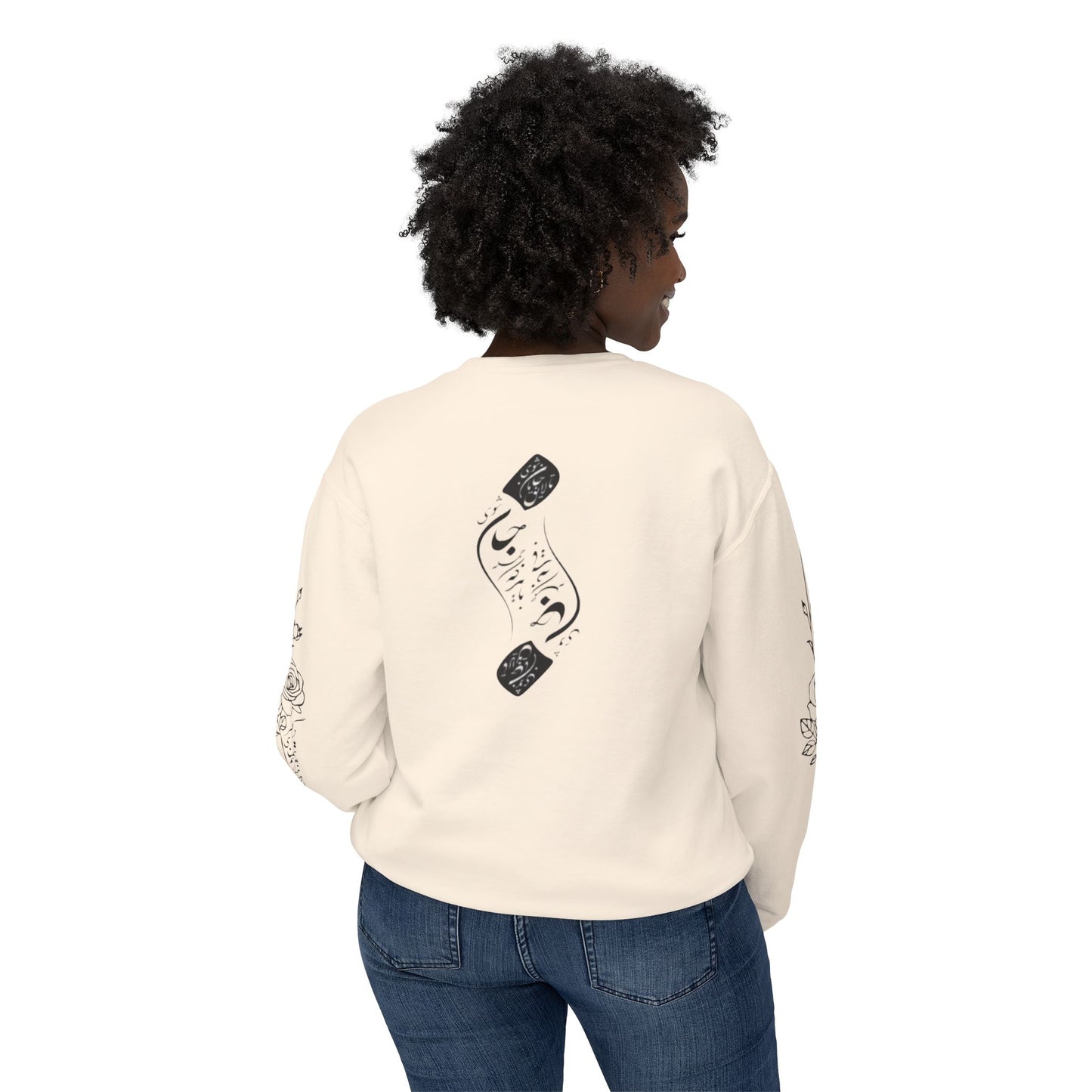 Unisex Persian Calligraphy Sweatshirt: «باید که جمله جان شوی تا لایق جانان شوی»