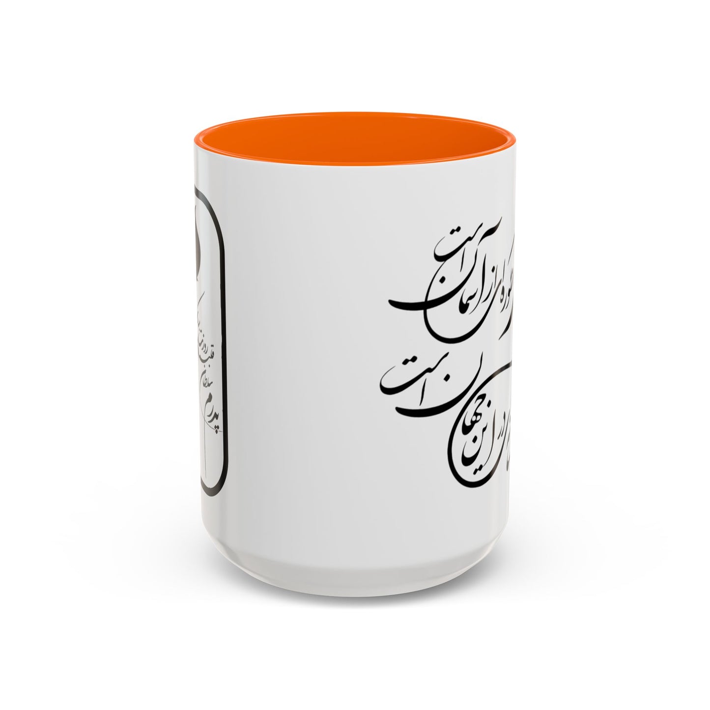 ACCENTED CERAMIC MUG – FATHER’S GIFT