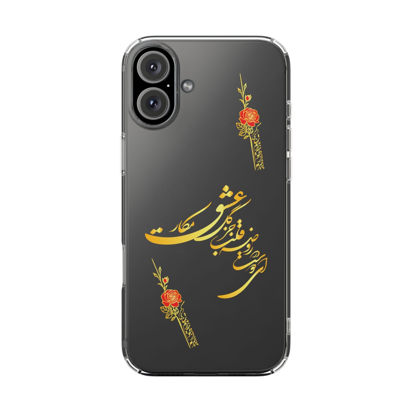 Copy of CLEAR PHONE CASE – "ای دوست در روضه قلب جز گل عشق مکار"