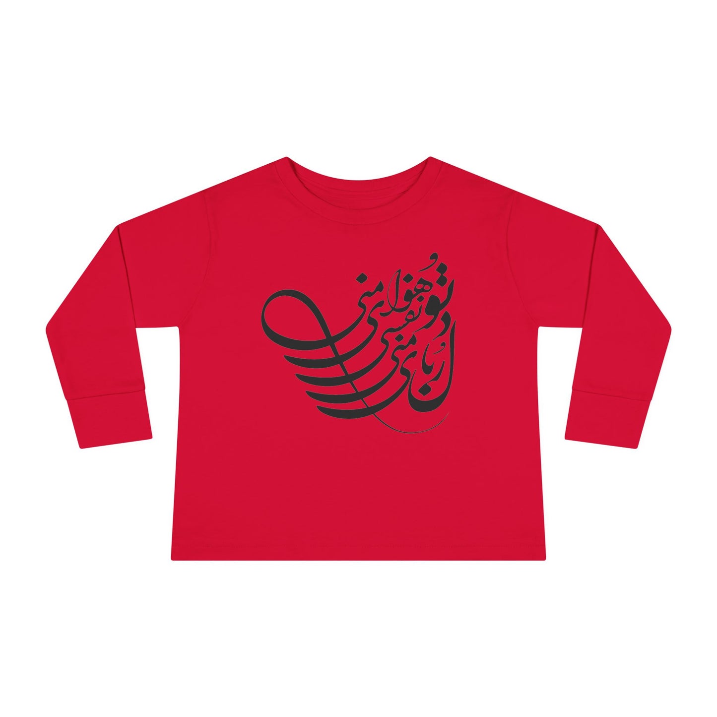 Persion Calligraphy Toddler Long Sleeve Tee