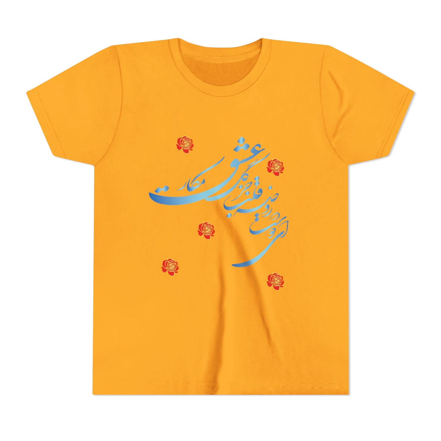 YOUTH SHORT SLEEVE TEE – KIDS GRAPHIC T-SHIRT