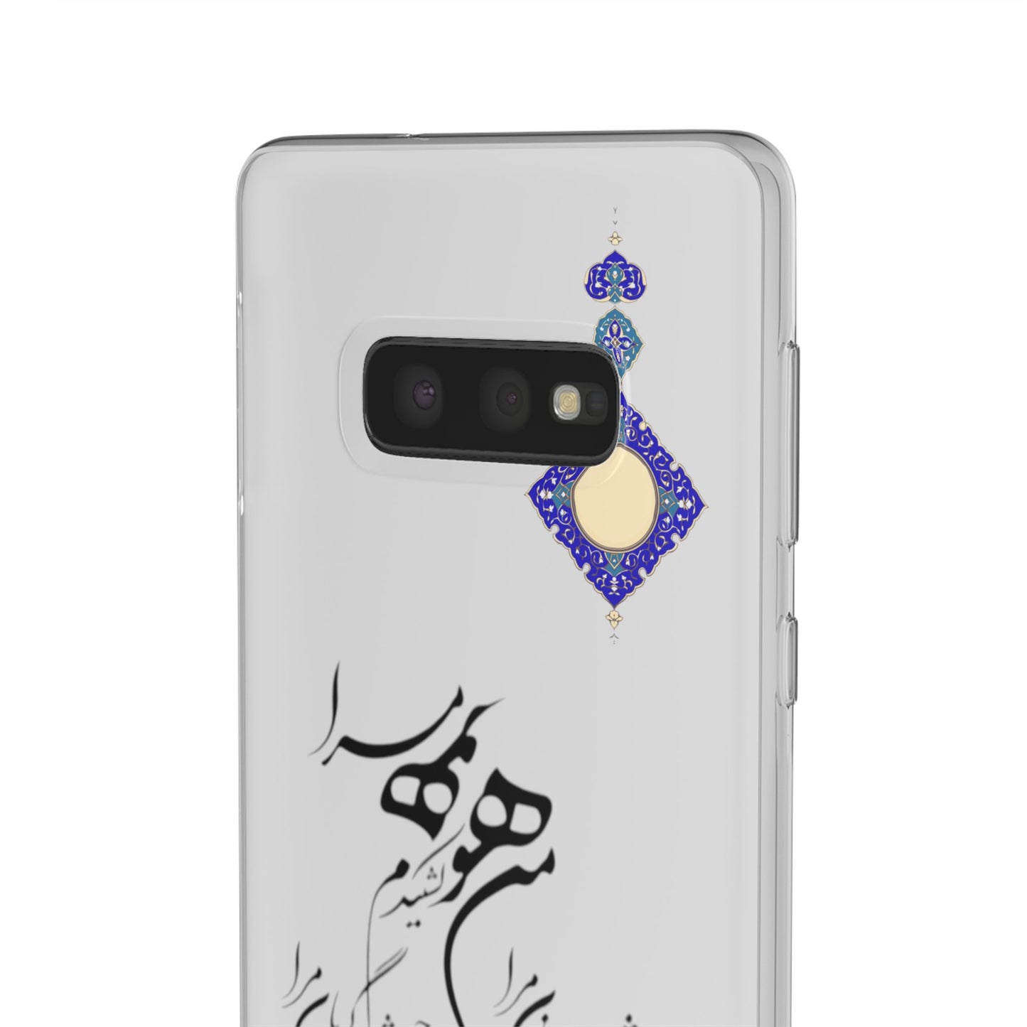 FLEXI PHONE CASE – PERSIAN CALLIGRAPHY RUMI POEM « من هو کشیدم هو مرا من جان شدم جانان مرا