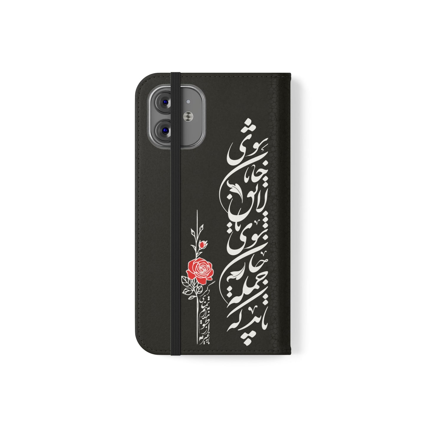 FARSI CALLIGRAPHY FLIP CASES باید که جمله جان شوی تا لایق جانان شوی