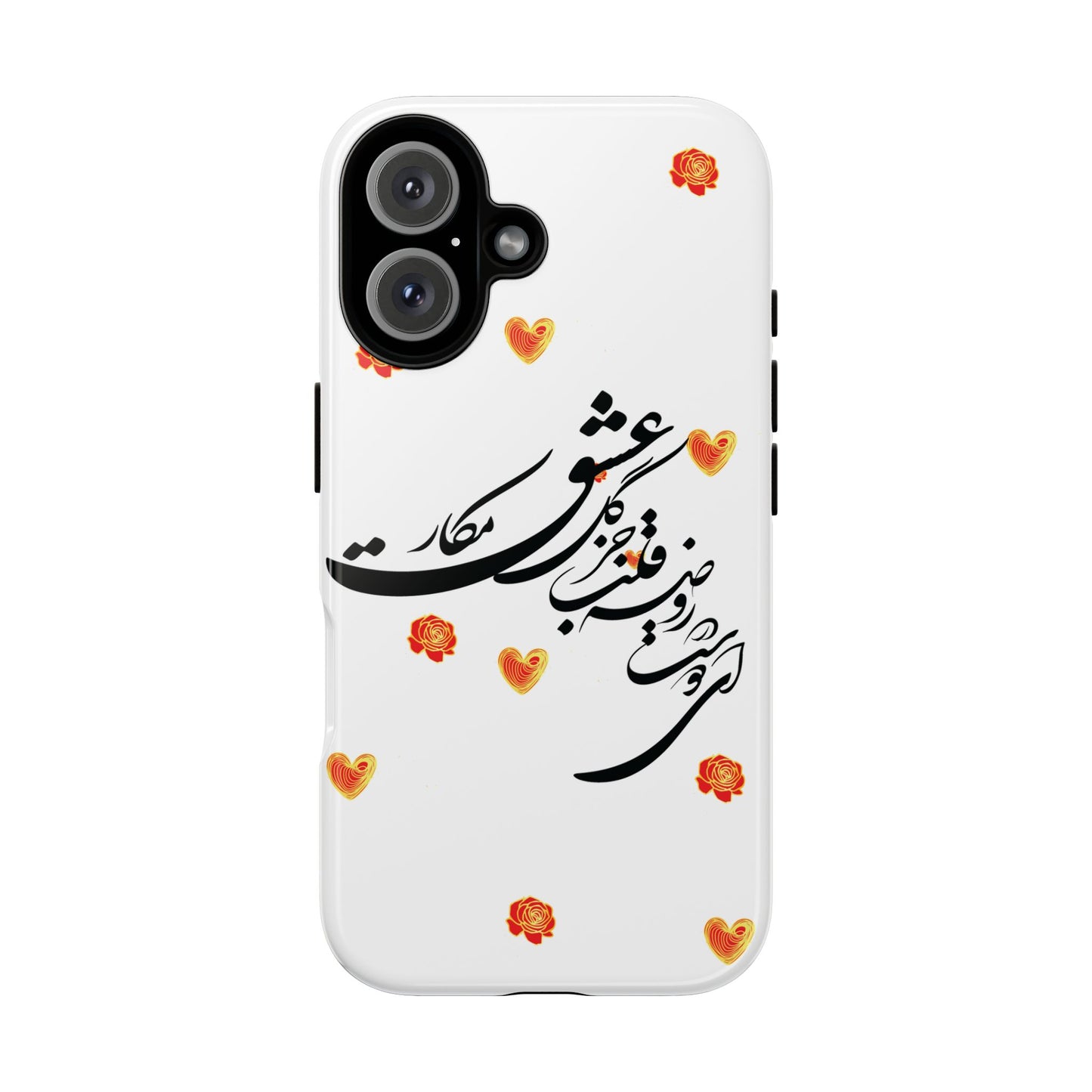 TOUGH PHONE CASE GIFT" O'FRIEND"