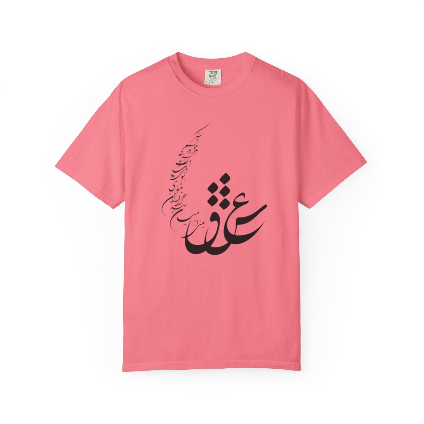 PERSIAN CALLIGRAPHY UNISEX T-SHIRT: «عشق یعنی در میان صدهزاران مثنوی»