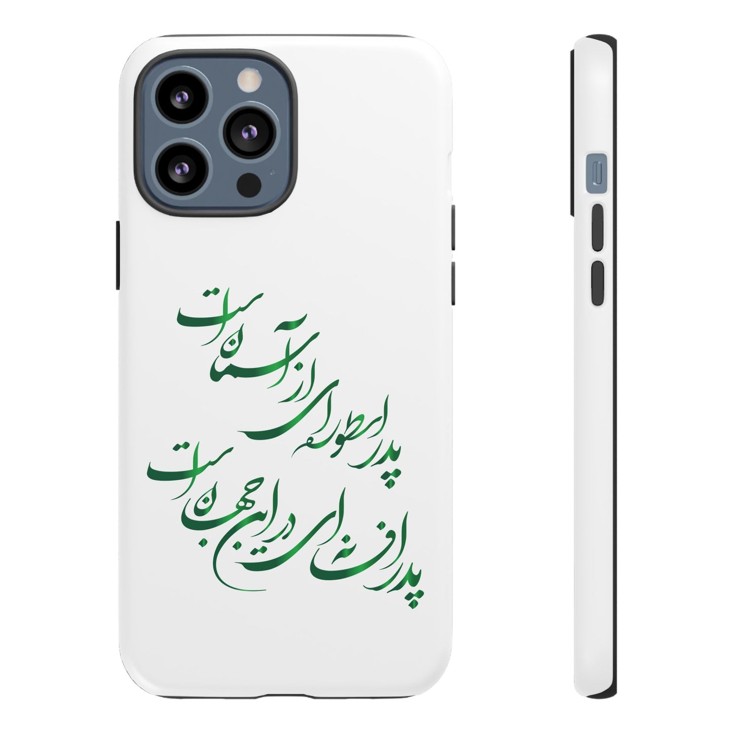 FATHER'S DAY TOUGH PHONE CASE GIFT
