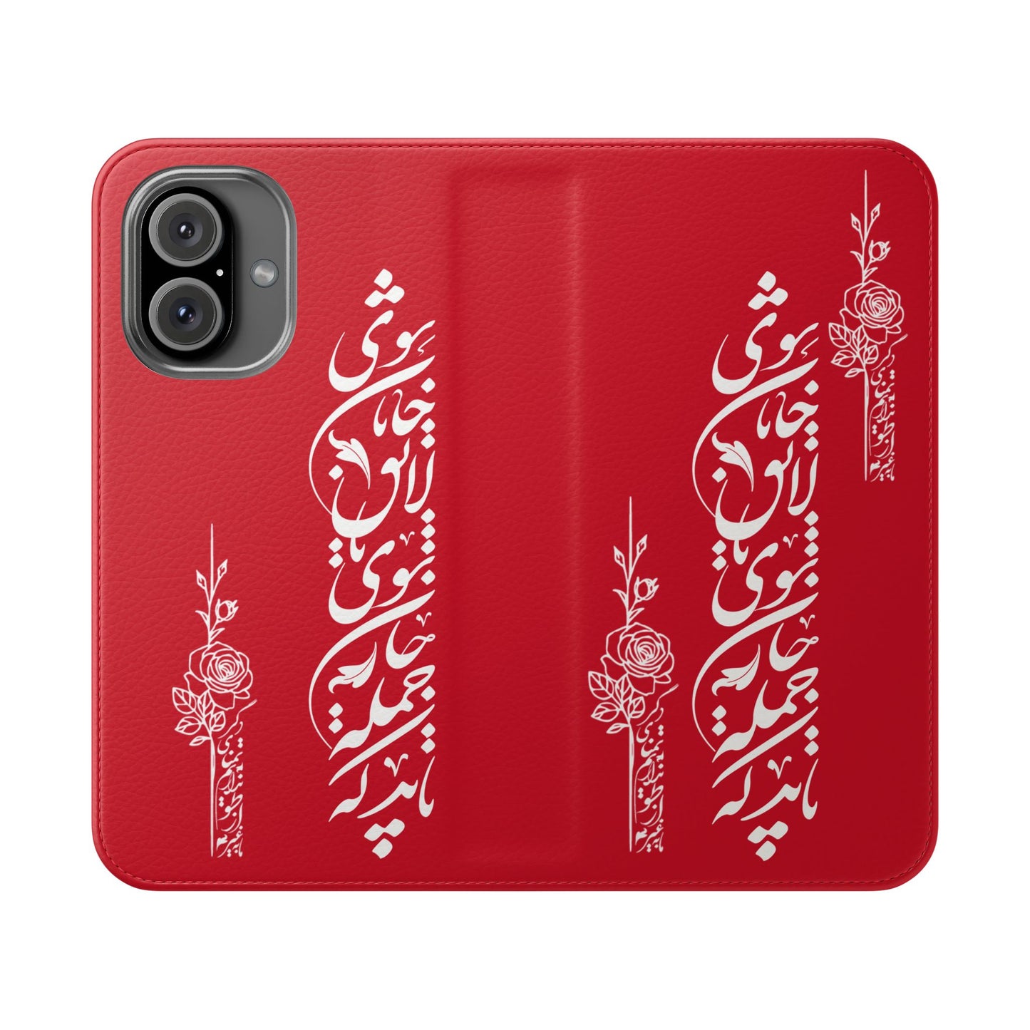 FARSI CALLIGRAPHY FLIP CASES باید که جمله جان شوی تا لایق جانان شوی