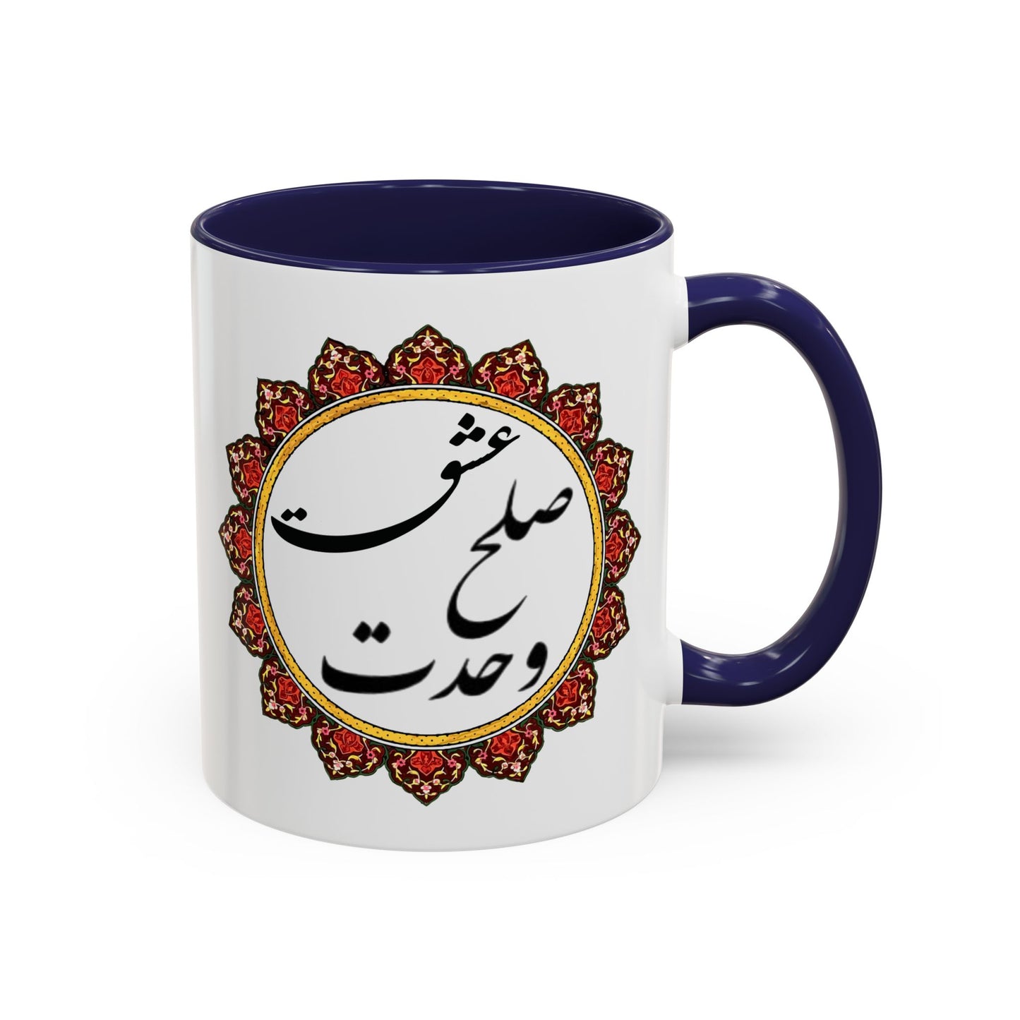 Bohemian Accent Coffee Mug