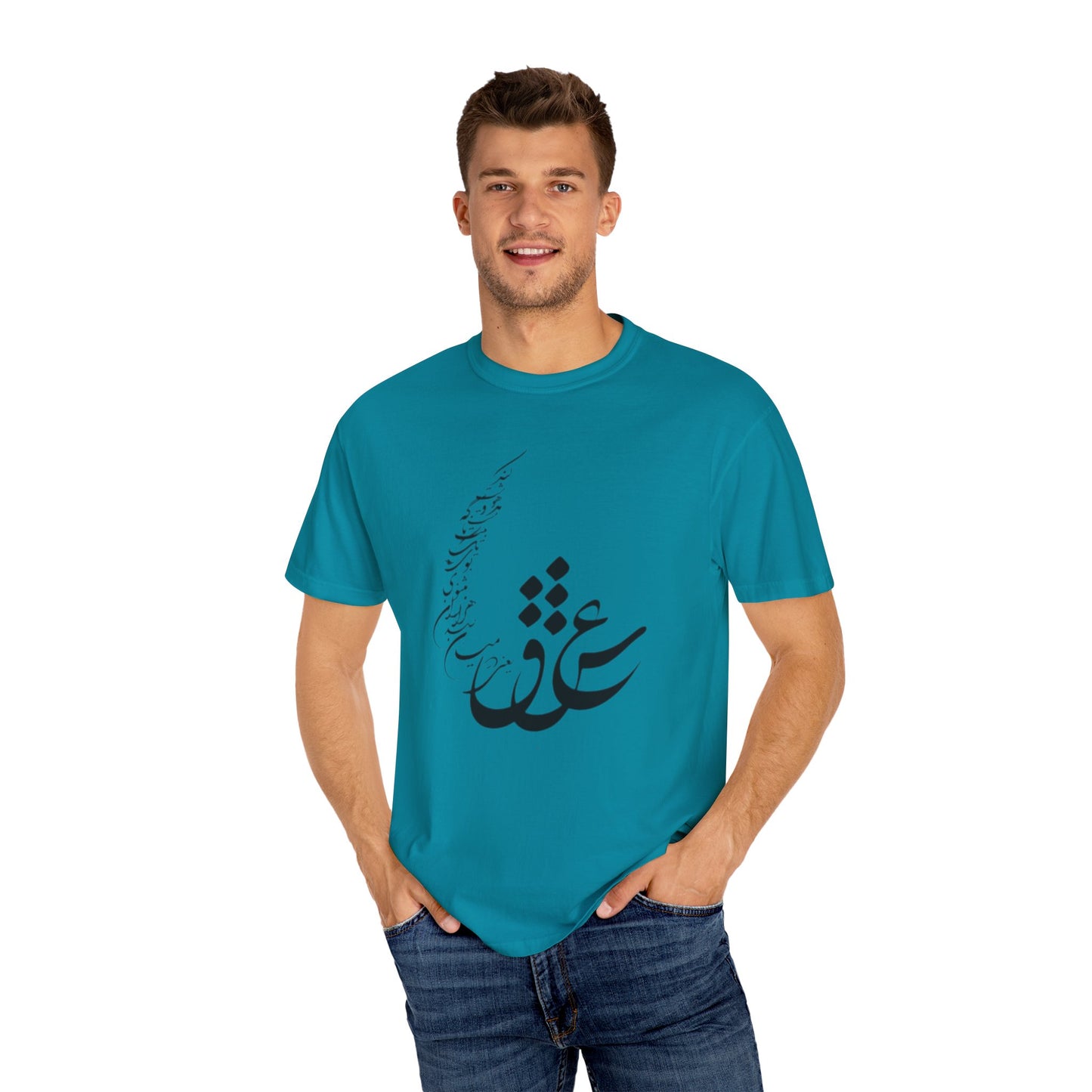 PERSIAN CALLIGRAPHY UNISEX T-SHIRT: «عشق یعنی در میان صدهزاران مثنوی»