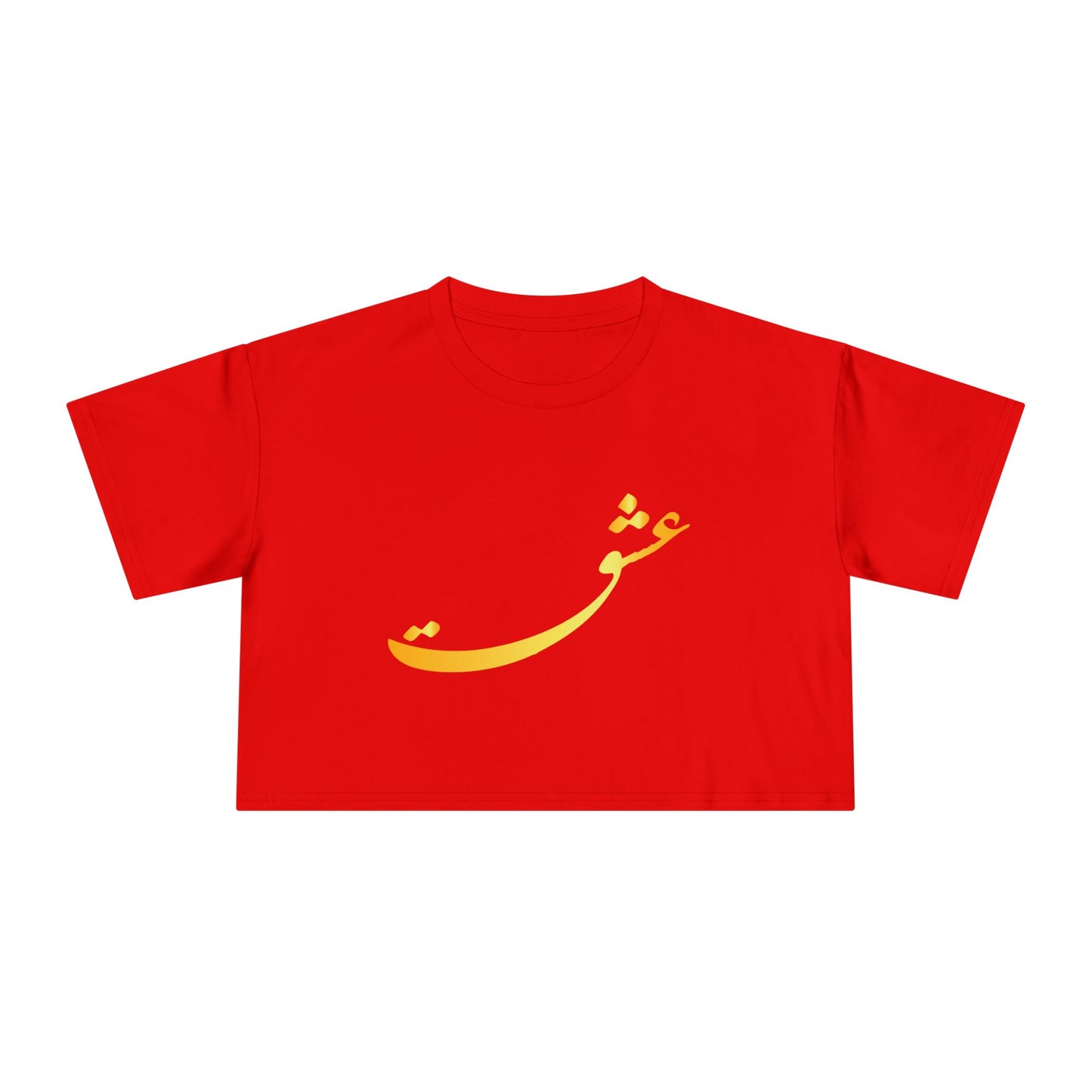 LOVE WOMEN'S CROP TEE عشق