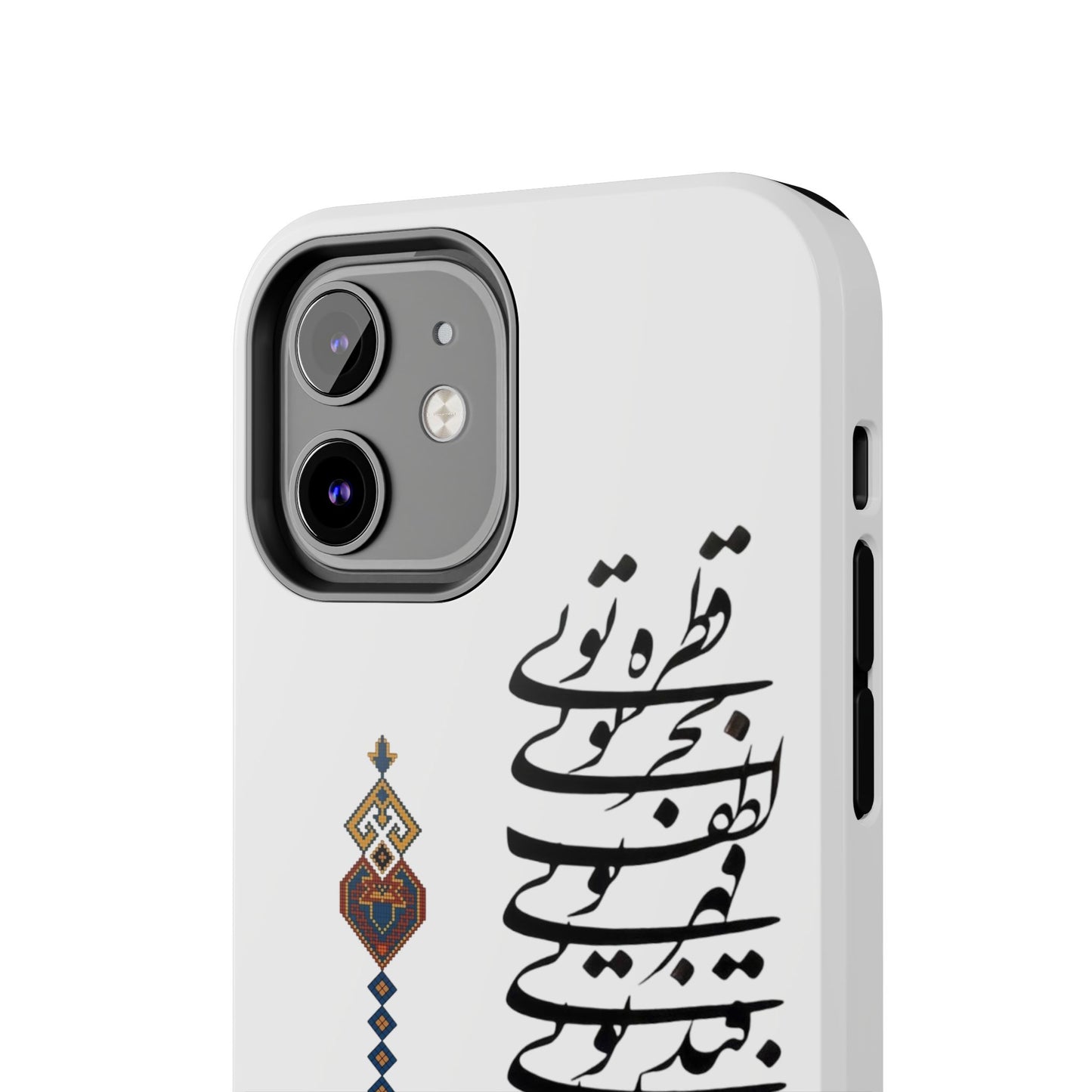 TOUGH PHONE CASE قطره تویی بحر تویی لطف تویی