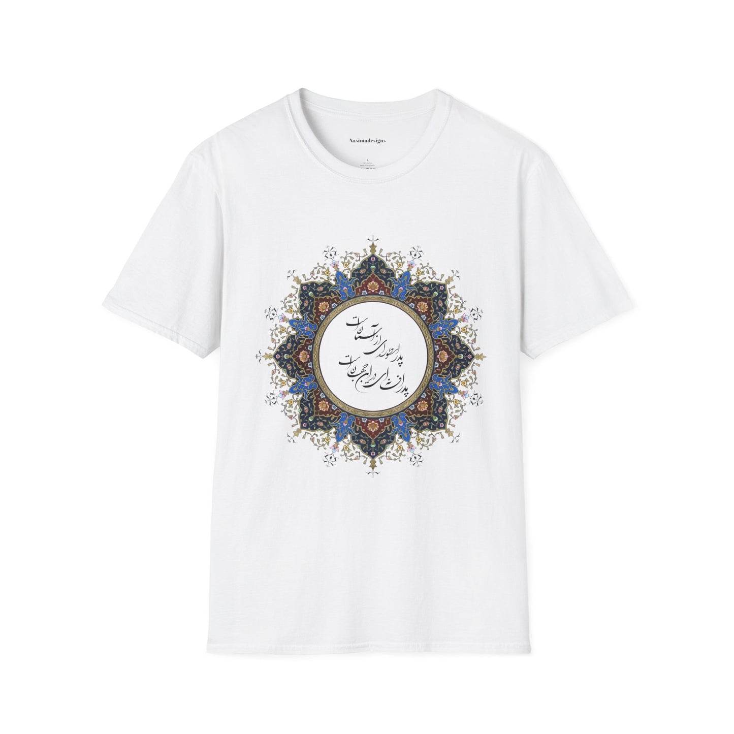 PERSIAN CALLIGRAPHY FATHER'S DAY T-SHIRT GIFT روزت مبارک