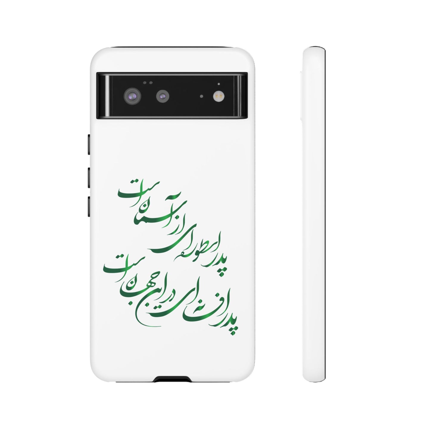 FATHER'S DAY TOUGH PHONE CASE GIFT