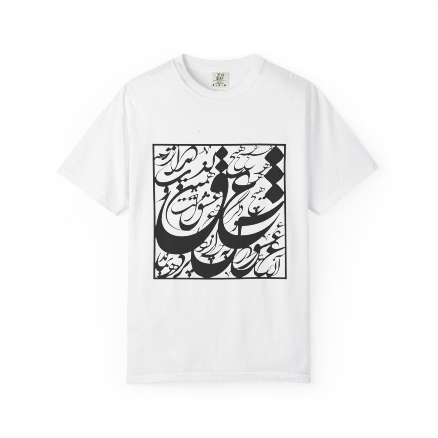 PERSIAN CALLIGRAPHY UNISEX LOVE T-SHIRT GIFT