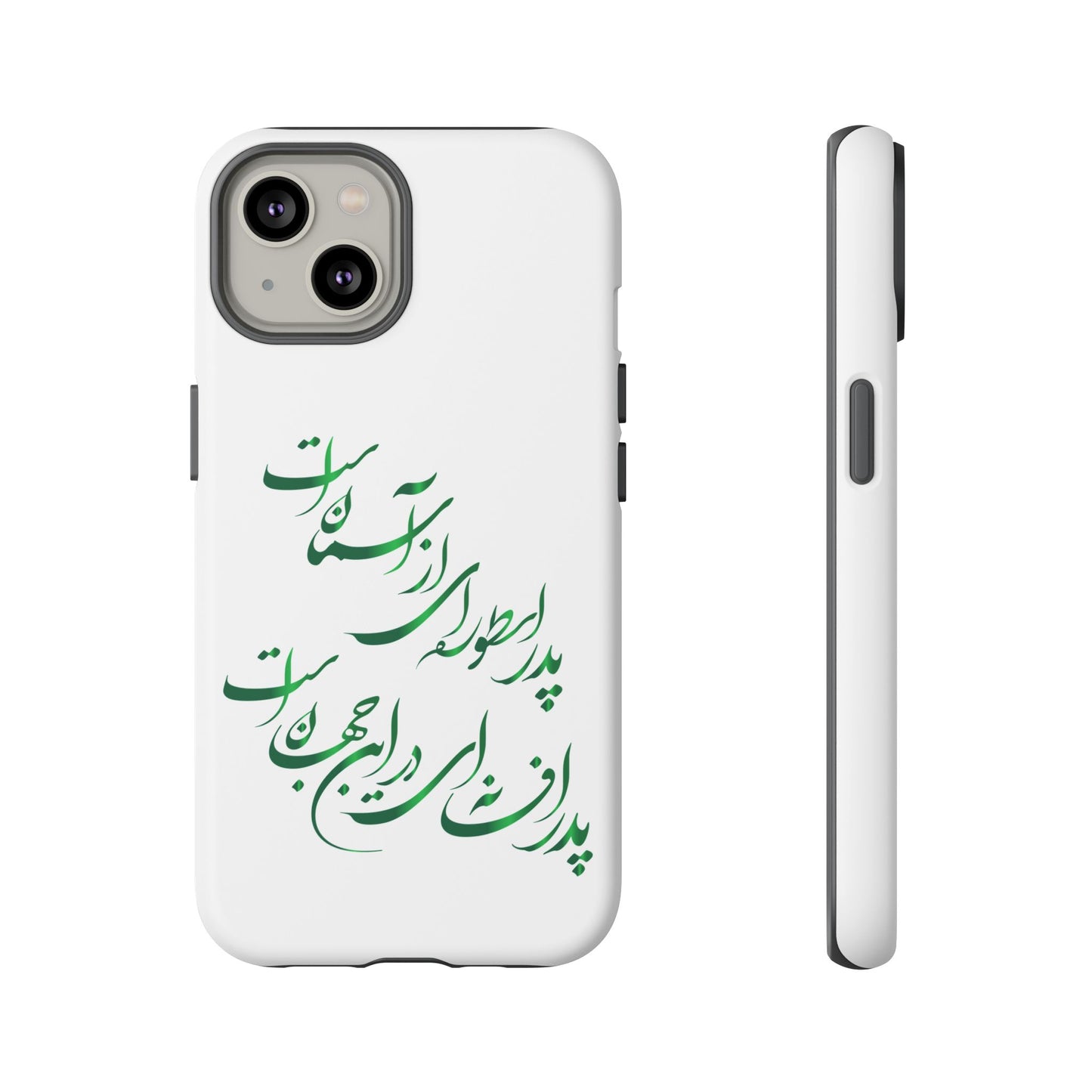 FATHER'S DAY TOUGH PHONE CASE GIFT