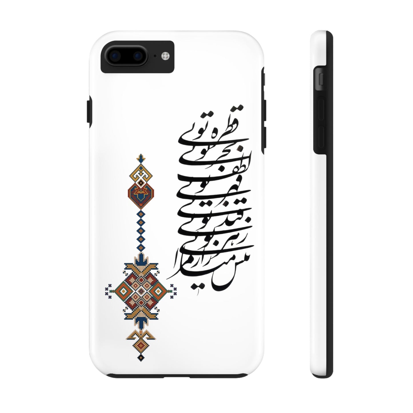 TOUGH PHONE CASE قطره تویی بحر تویی لطف تویی