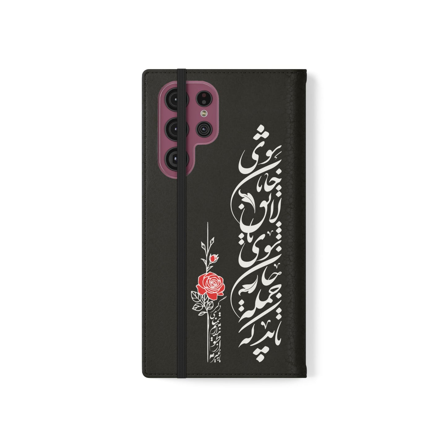 FARSI CALLIGRAPHY FLIP CASES باید که جمله جان شوی تا لایق جانان شوی