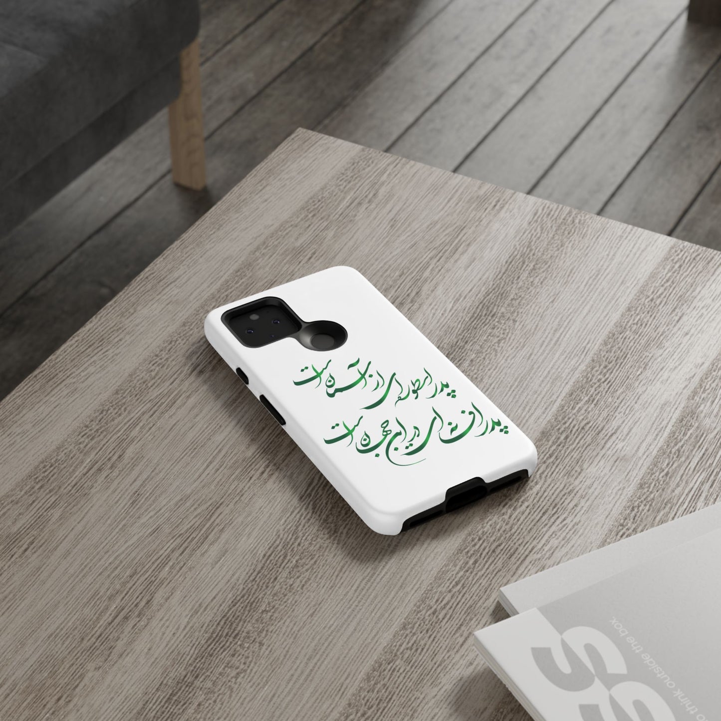 FATHER'S DAY TOUGH PHONE CASE GIFT