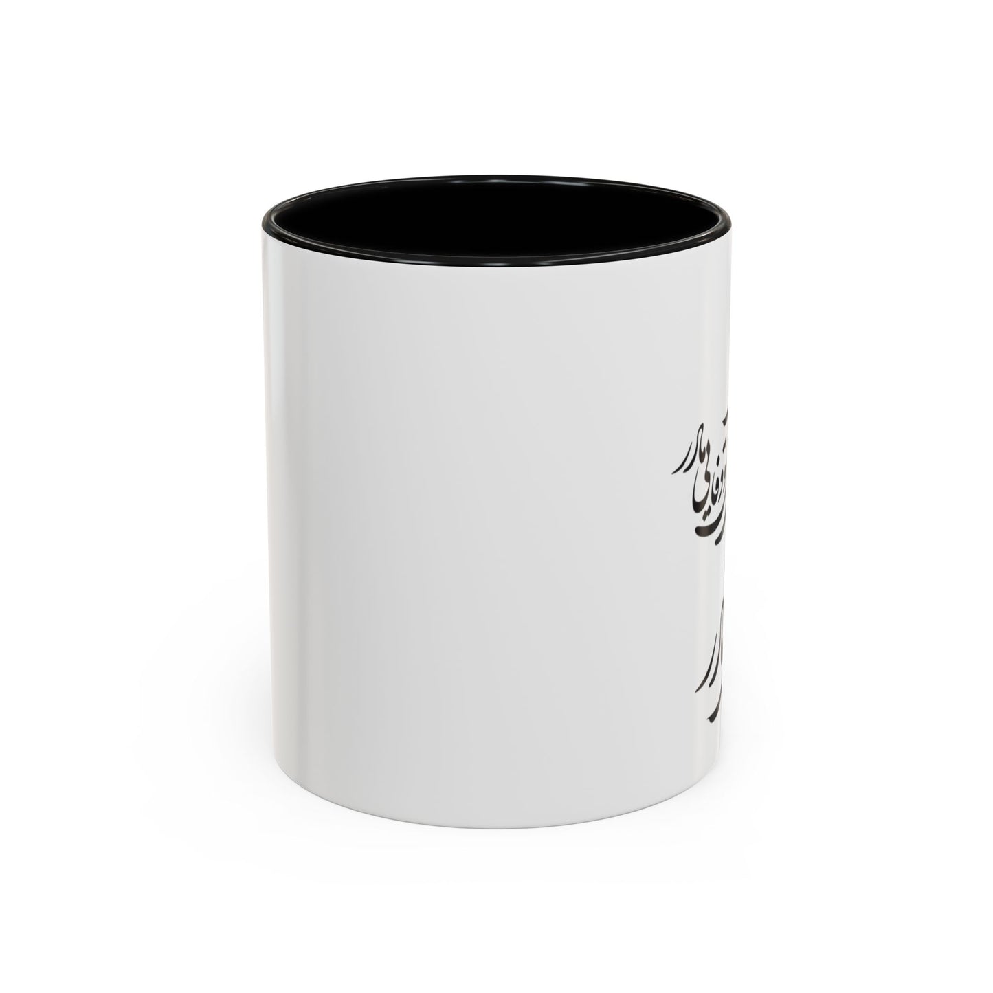 PERSIAN CALLIGRAPHY MUG – BEAUTIFUL MOTHER’S DAY GIFT WITH FARSI QUOTE | IRANIAN MOM GIFT