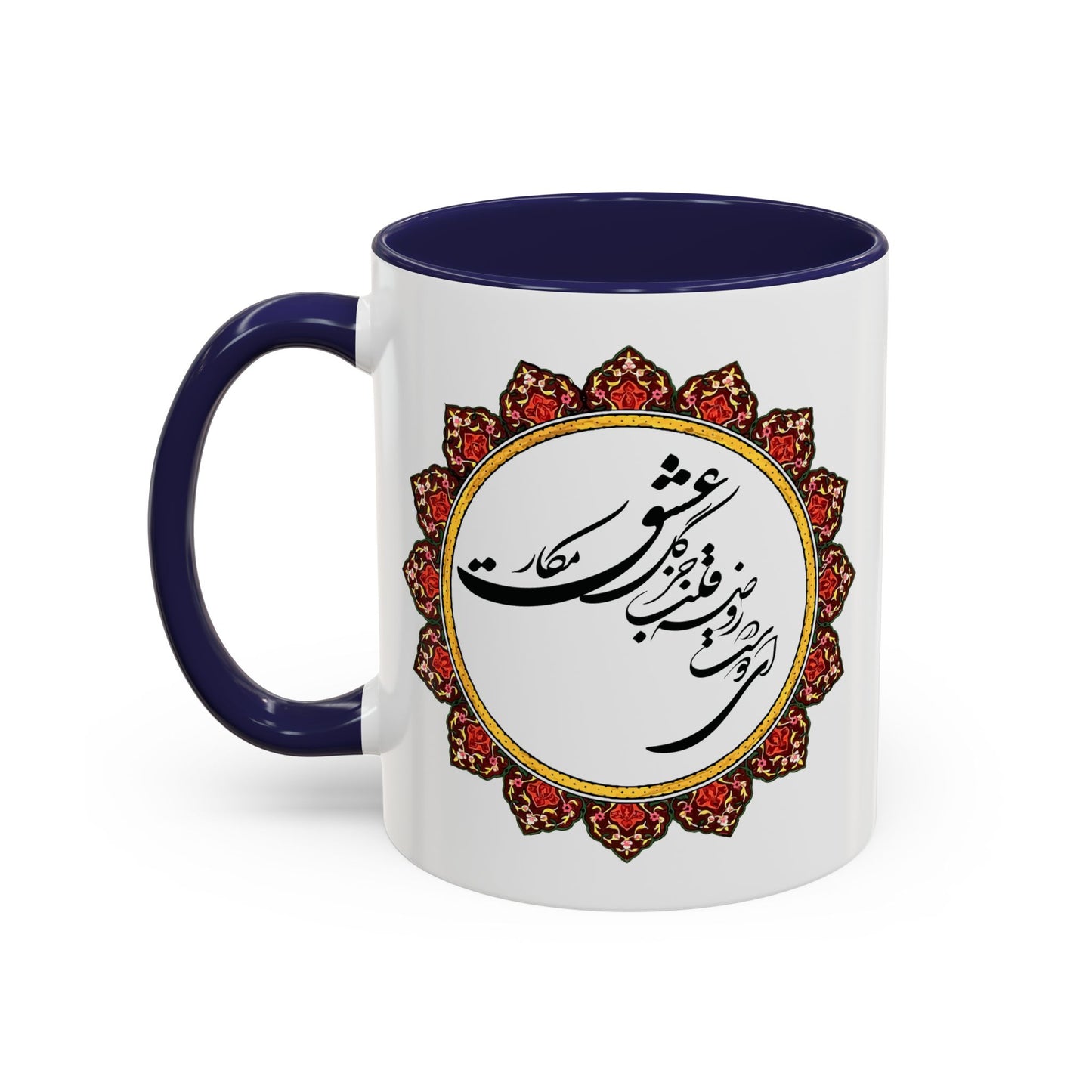 Bohemian Accent Coffee Mug