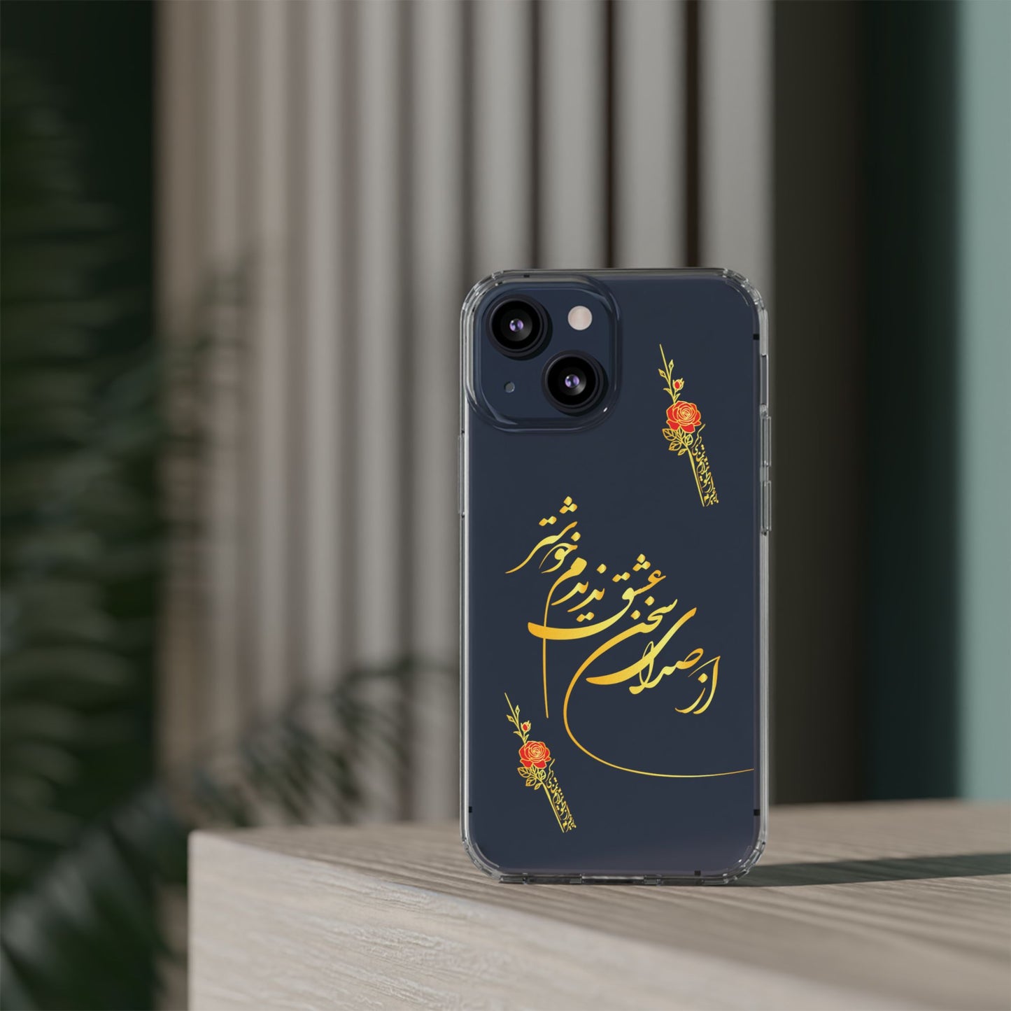 CLEAR PHONE CASE – "از صدرا سخن عشق نشنیدم خوشتر"