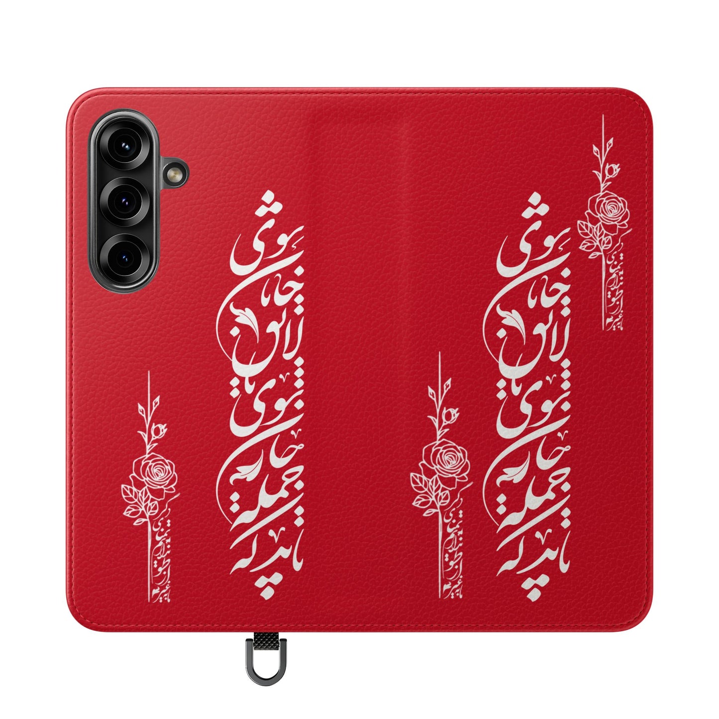 FARSI CALLIGRAPHY FLIP CASES باید که جمله جان شوی تا لایق جانان شوی