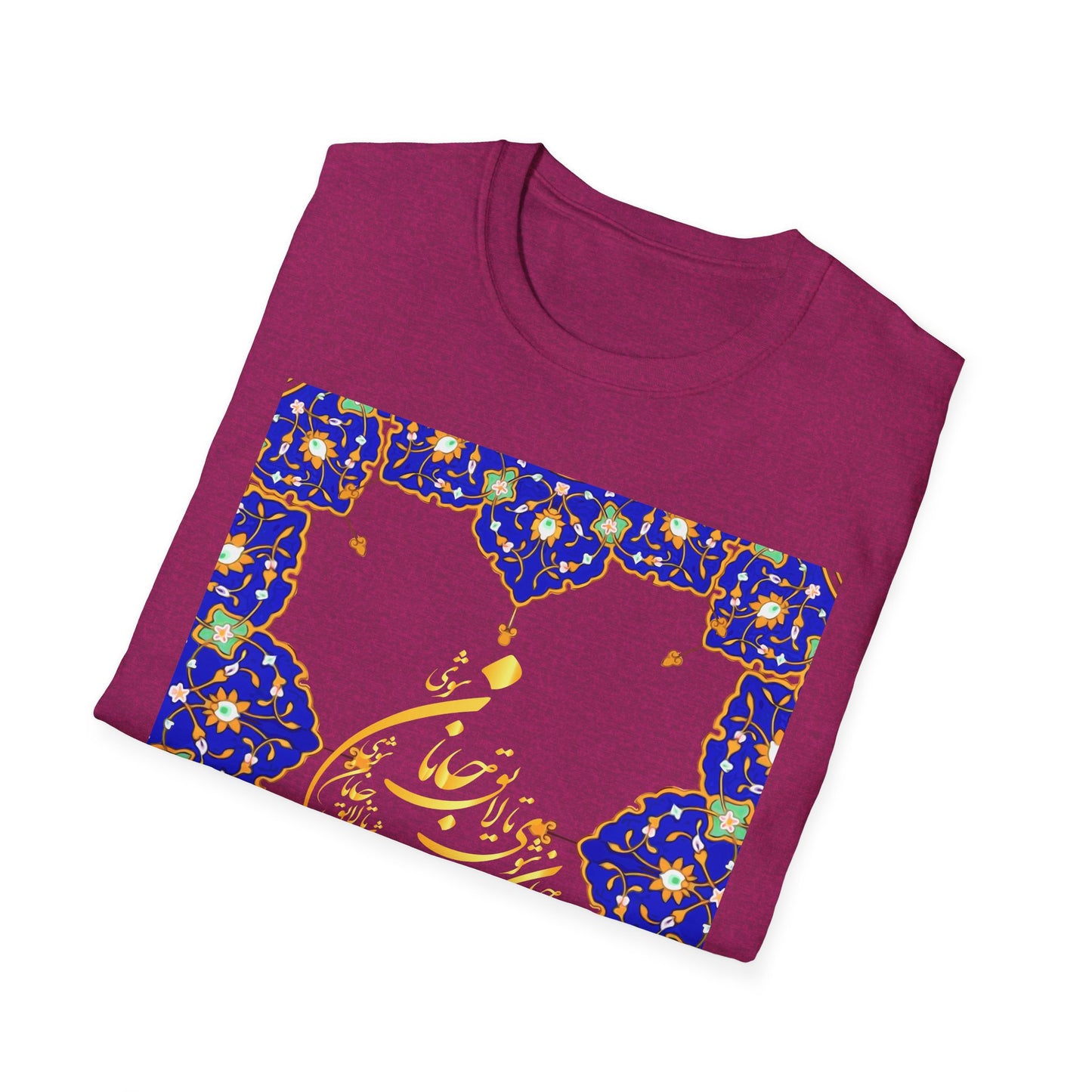 UNISEX SOFTSTYLE T-SHIRT | "تو مرا جان و جهانی"