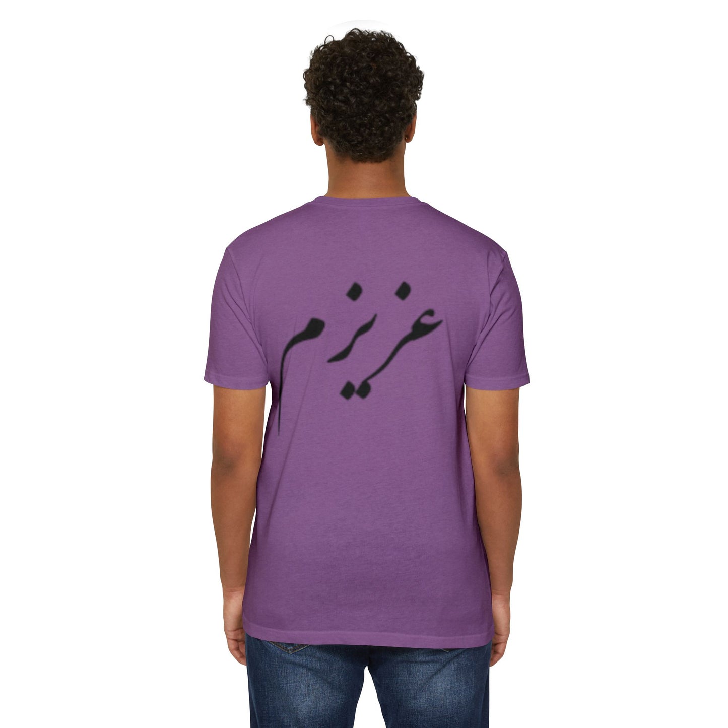 AZIZAM JERCY T-Shirt