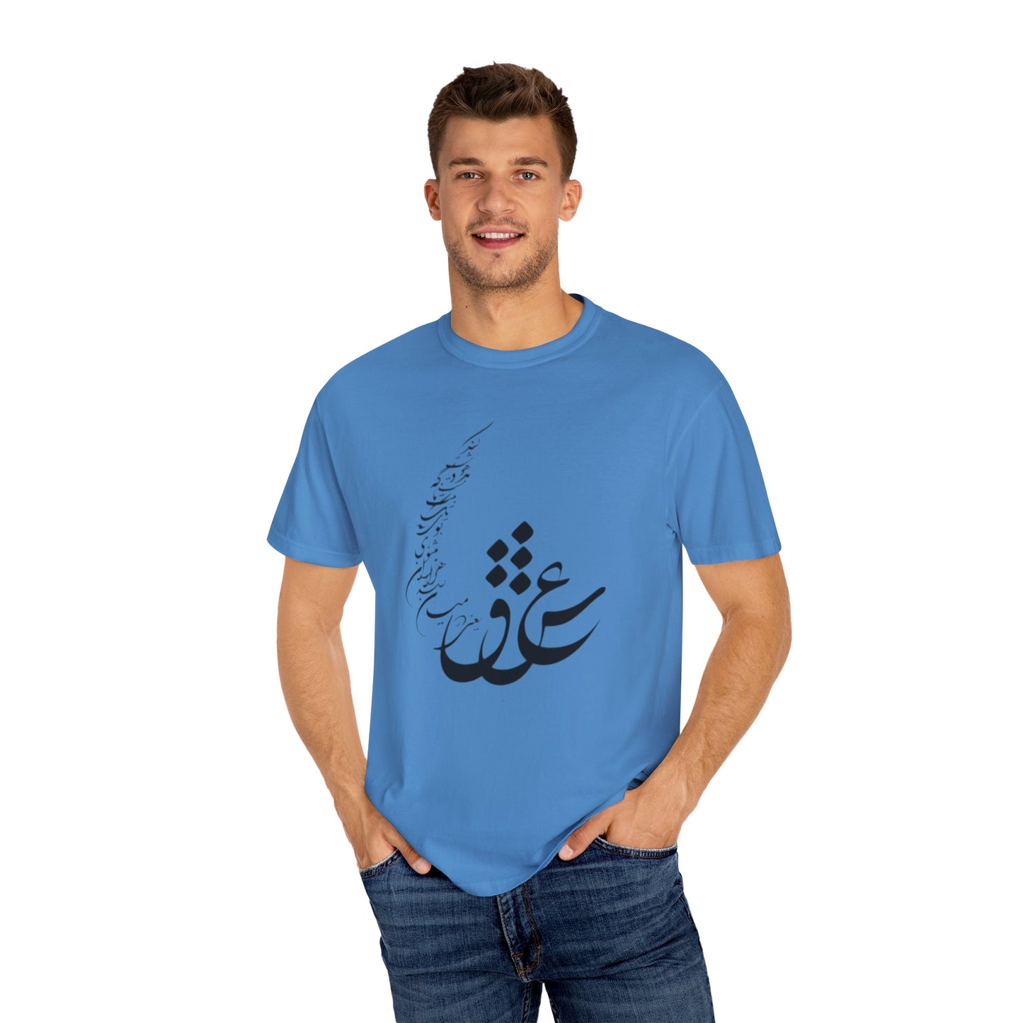 PERSIAN CALLIGRAPHY UNISEX T-SHIRT: «عشق یعنی در میان صدهزاران مثنوی»