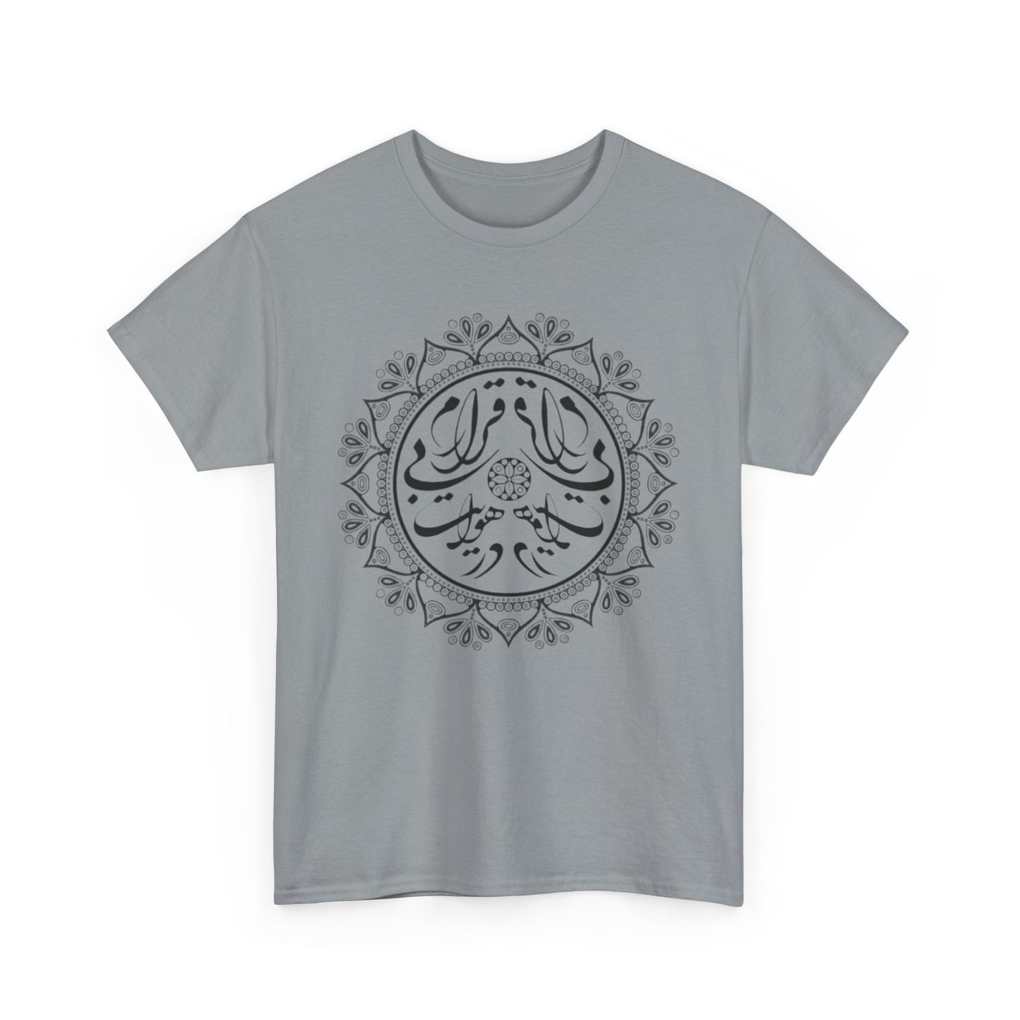 Men's Persion Calligraphy Cotton T- Shirt در هوایت بیقرارم