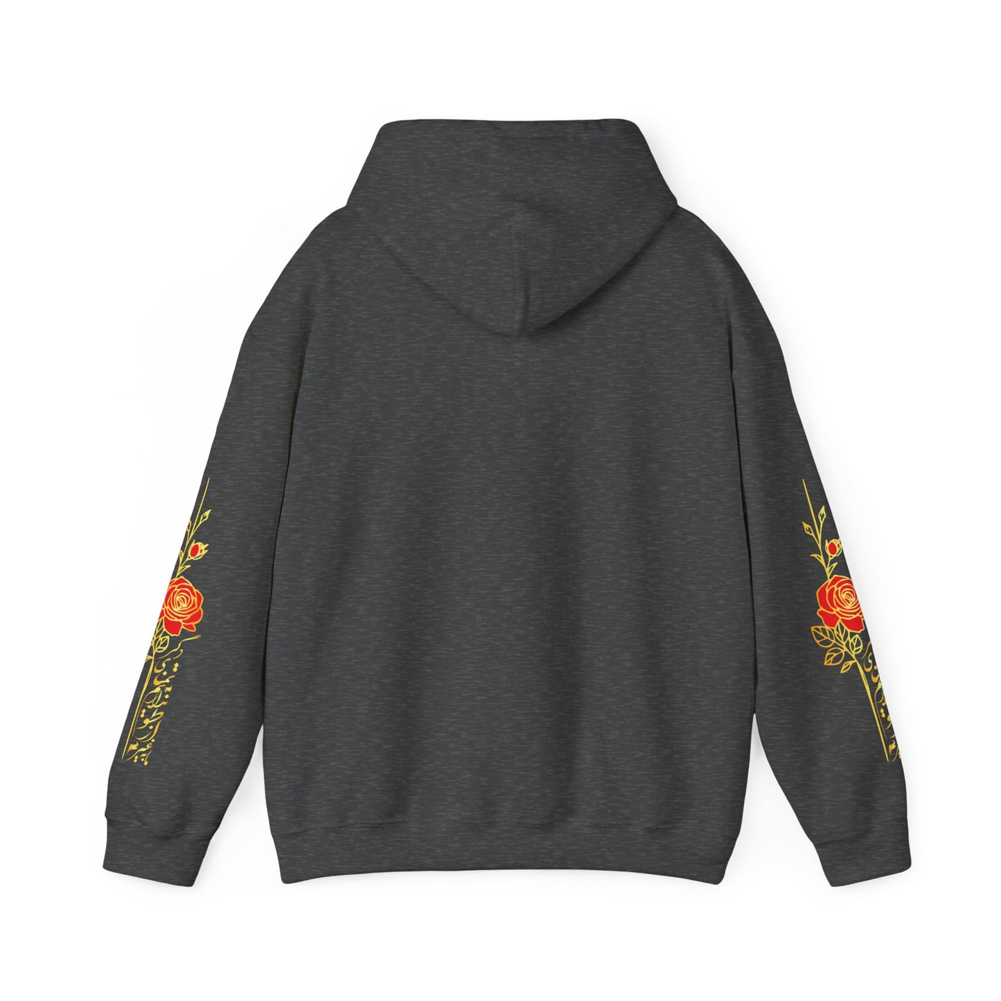 UNISEX HEAVY BLEND™ HOODED SWEATSHIRT | "هیچ" – PERSIAN CALLIGRAPHY