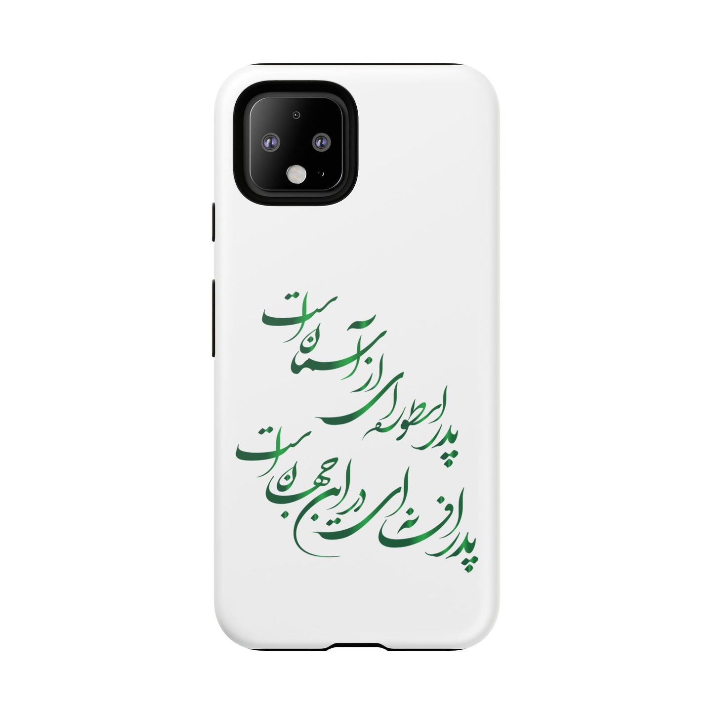 FATHER'S DAY TOUGH PHONE CASE GIFT