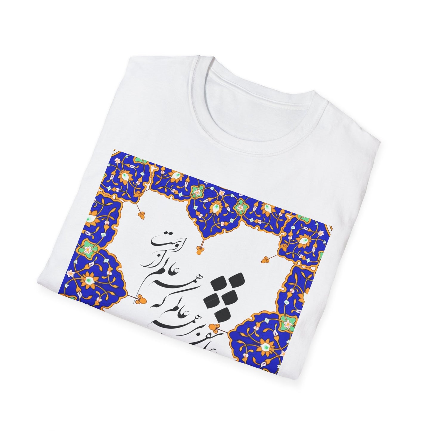 UNISEX SOFTSTYLE T-SHIRT عاشقم بر همه عالم که همه عالم از اوست