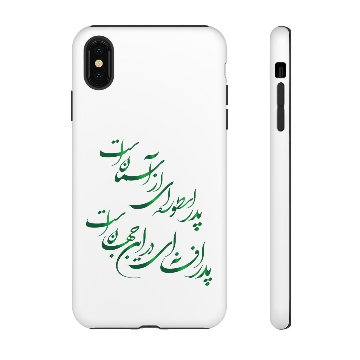 FATHER'S DAY TOUGH PHONE CASE GIFT