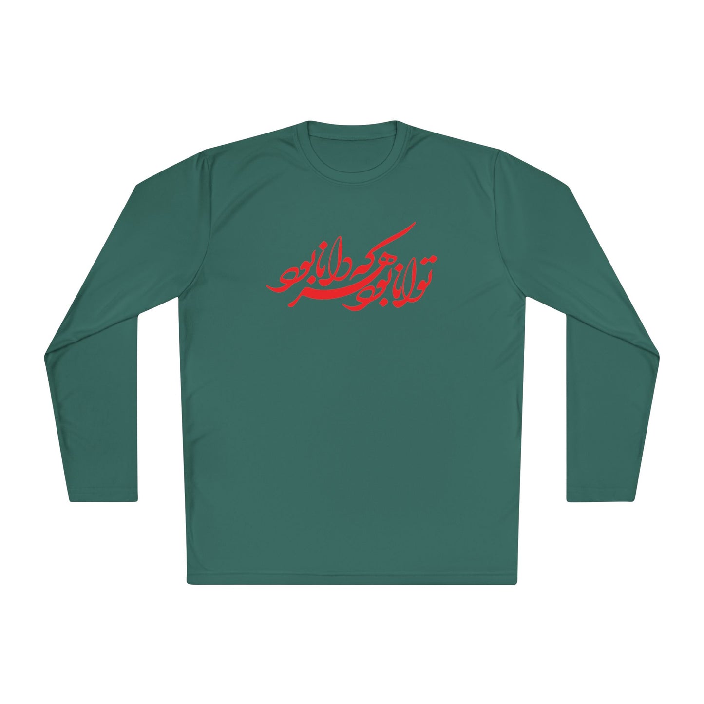 FARSI CALLIGRAPHY UNISEX LIGHTWEIGHT LONG SLEEVE TEE