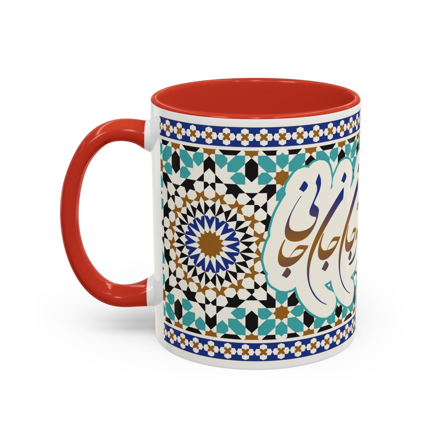 Accent Coffee Mug Persion Poam ای جان جان تو جان جان جانی