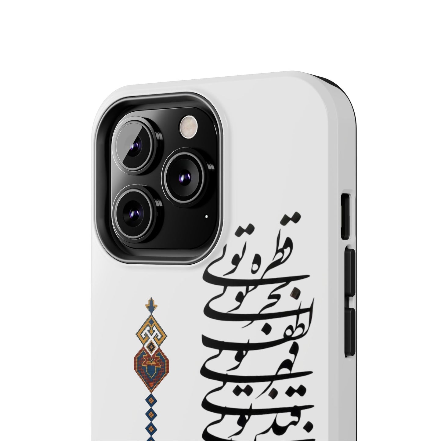 TOUGH PHONE CASE قطره تویی بحر تویی لطف تویی