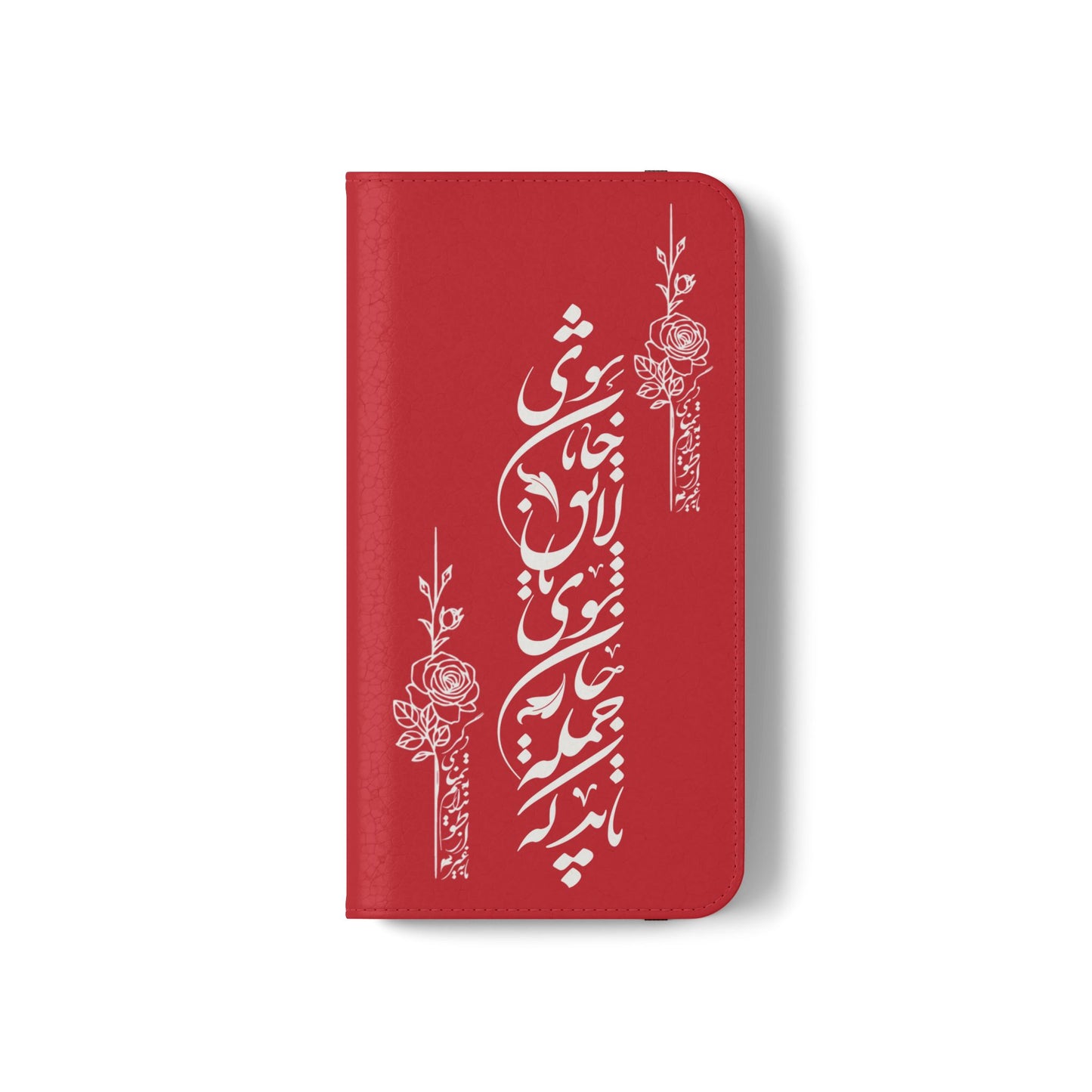 FARSI CALLIGRAPHY FLIP CASES باید که جمله جان شوی تا لایق جانان شوی