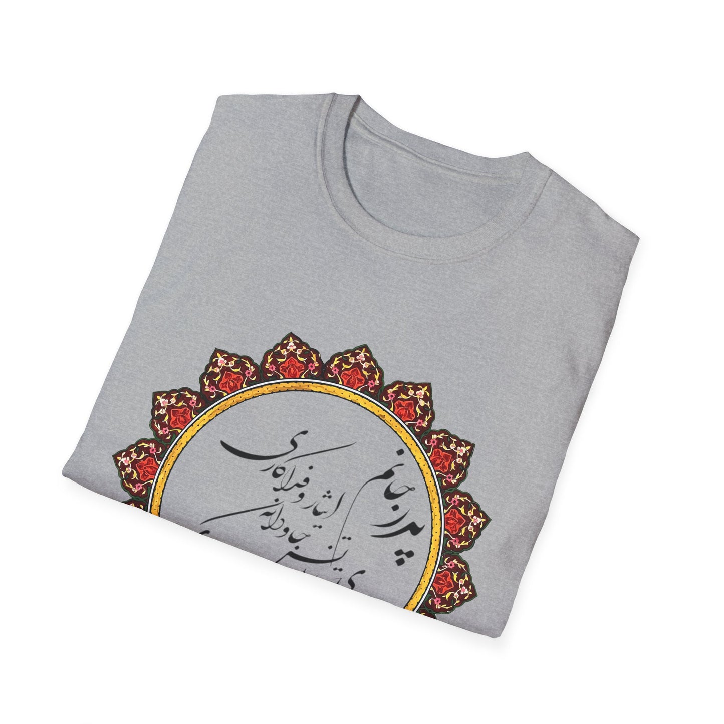 PERSIAN CALLIGRAPHY FATHER'S DAY T-SHIRT GIFT روزت مبارک