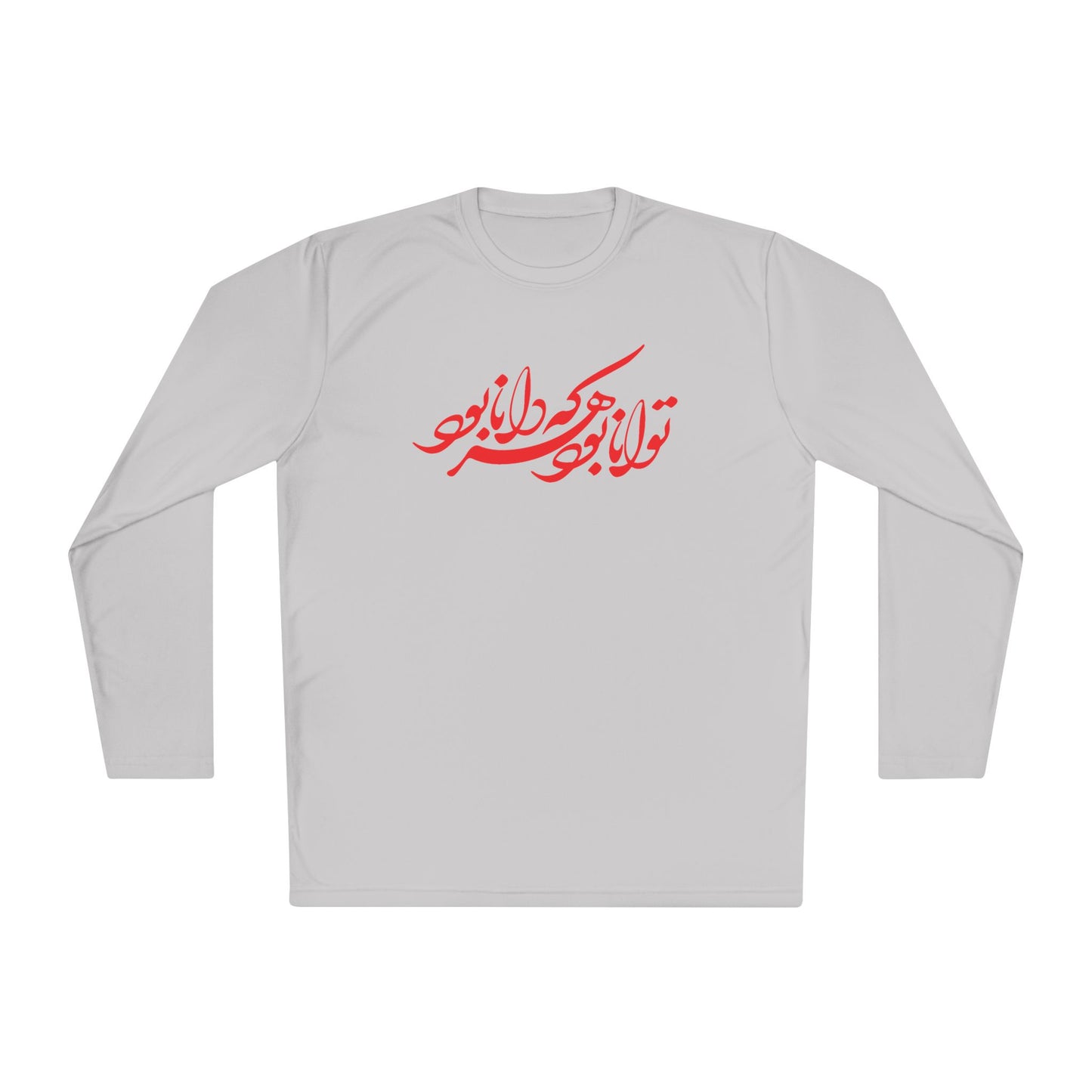 FARSI CALLIGRAPHY UNISEX LIGHTWEIGHT LONG SLEEVE TEE