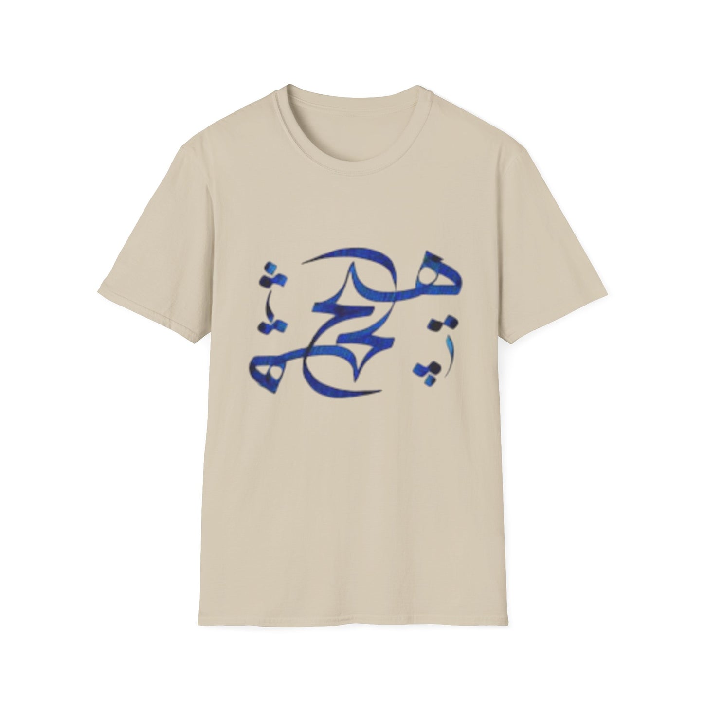 UNISEX T-SHIRT WITH FARSI WORD HICH